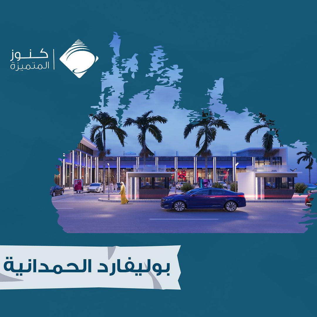 كنوز المتميزة - konooze | Jeddah