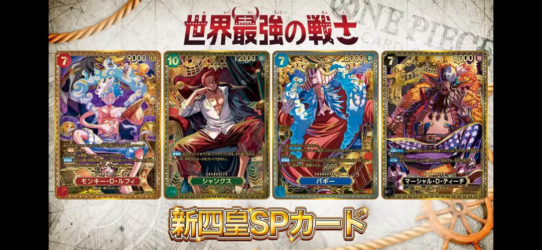 One Piece Card Game ☆OP-16 Card Reveal Revealing actual photos of
