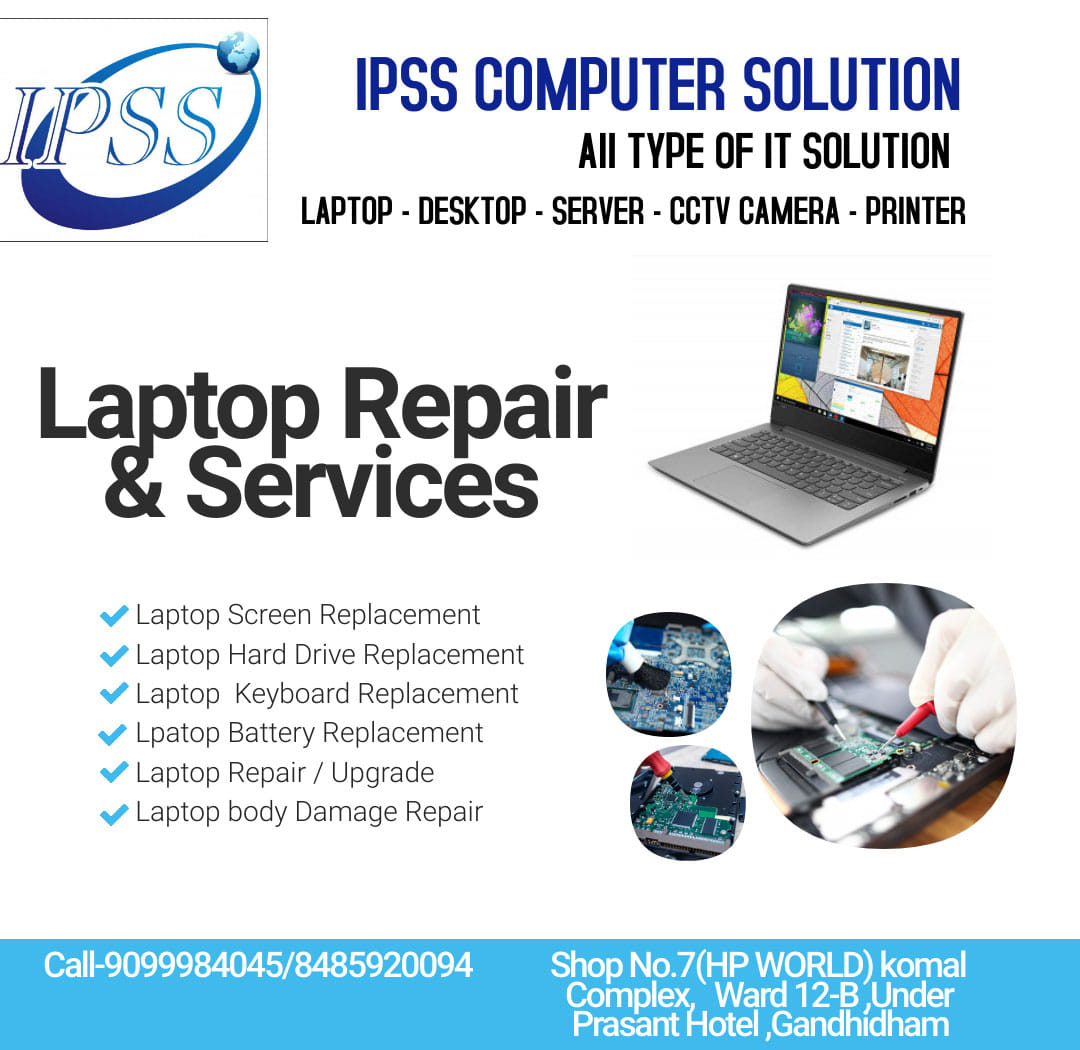 IPSS Computer Solution | Gandhidham