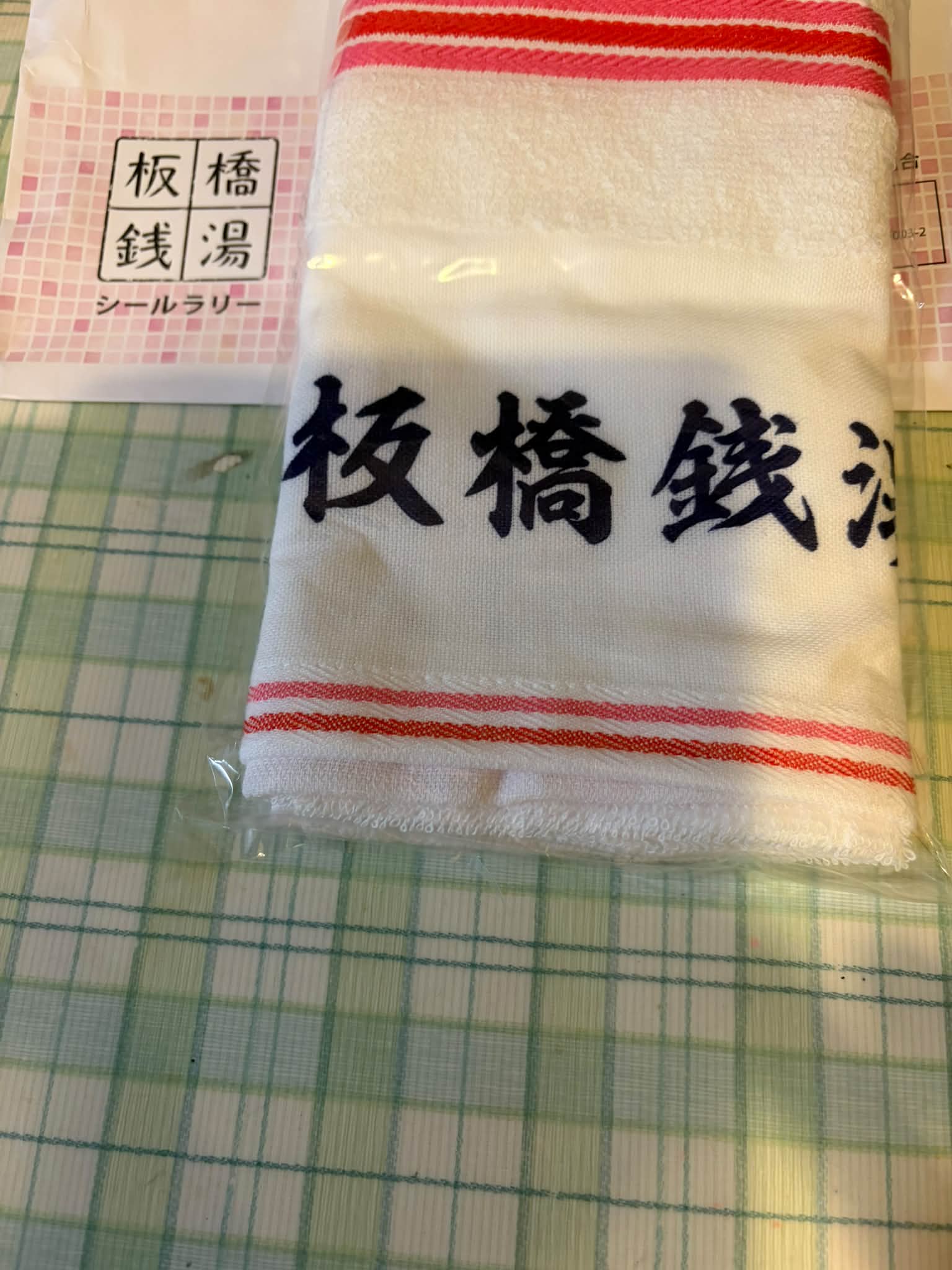 この脳汁銭湯の東京銭湯コレクションカードは、入浴すれば購入できる