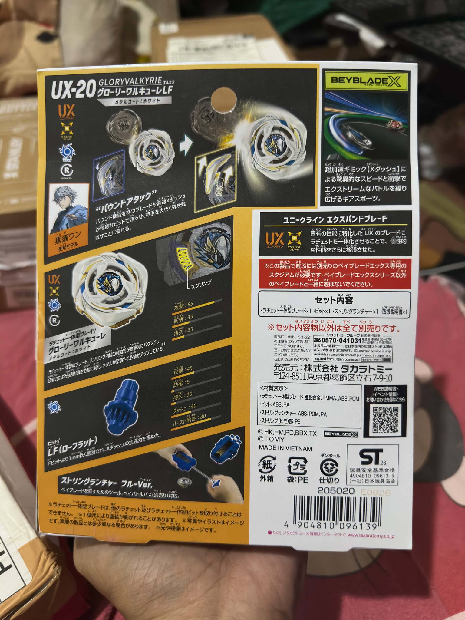TAKARA TOMY Beyblade X UX-20 Starter Set: Glory Valkyrie LF for