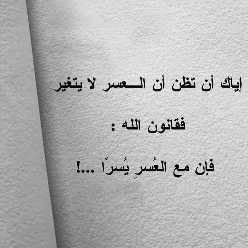 غرباء