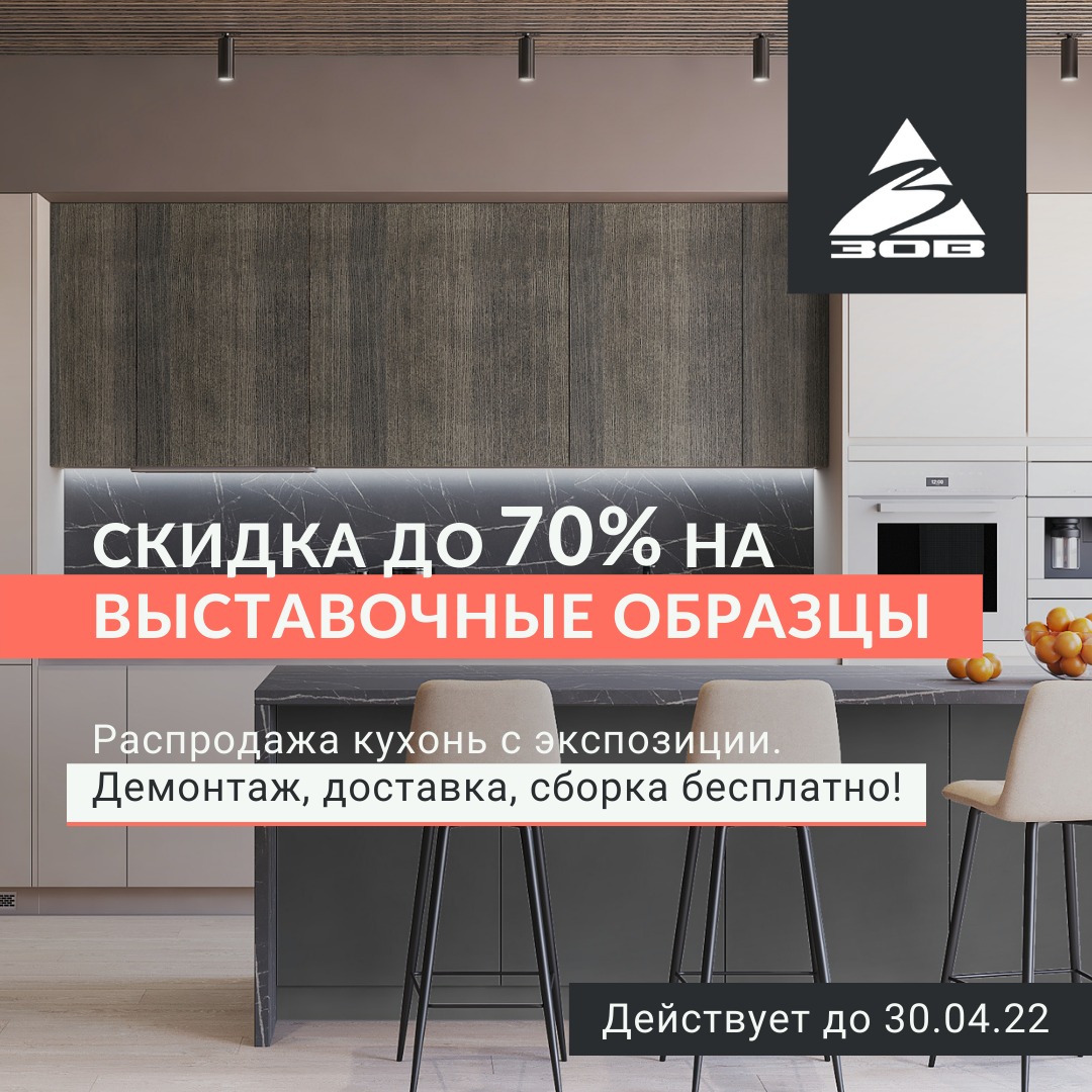 Zov-Home.Ru | Moscow