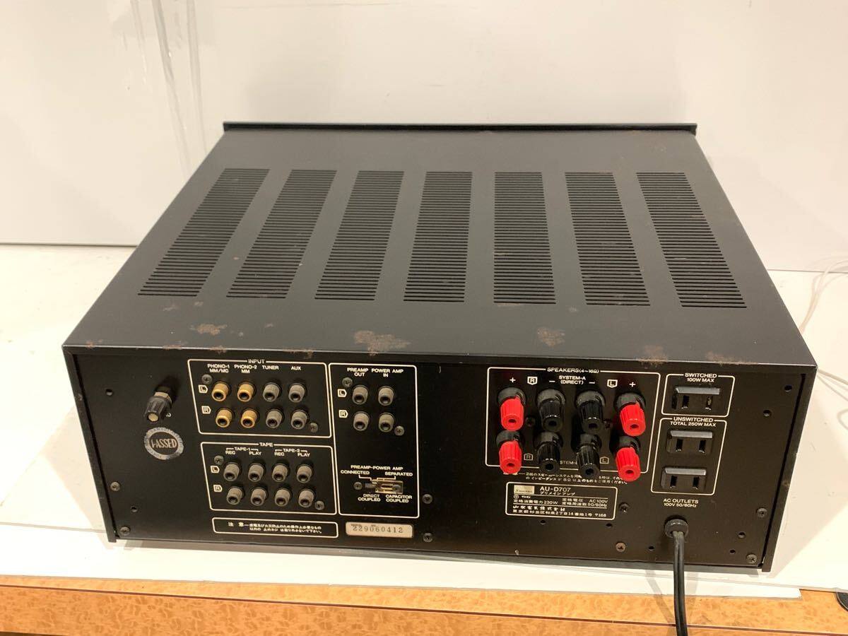 Sansui AU-D607 Integrated Amplifier