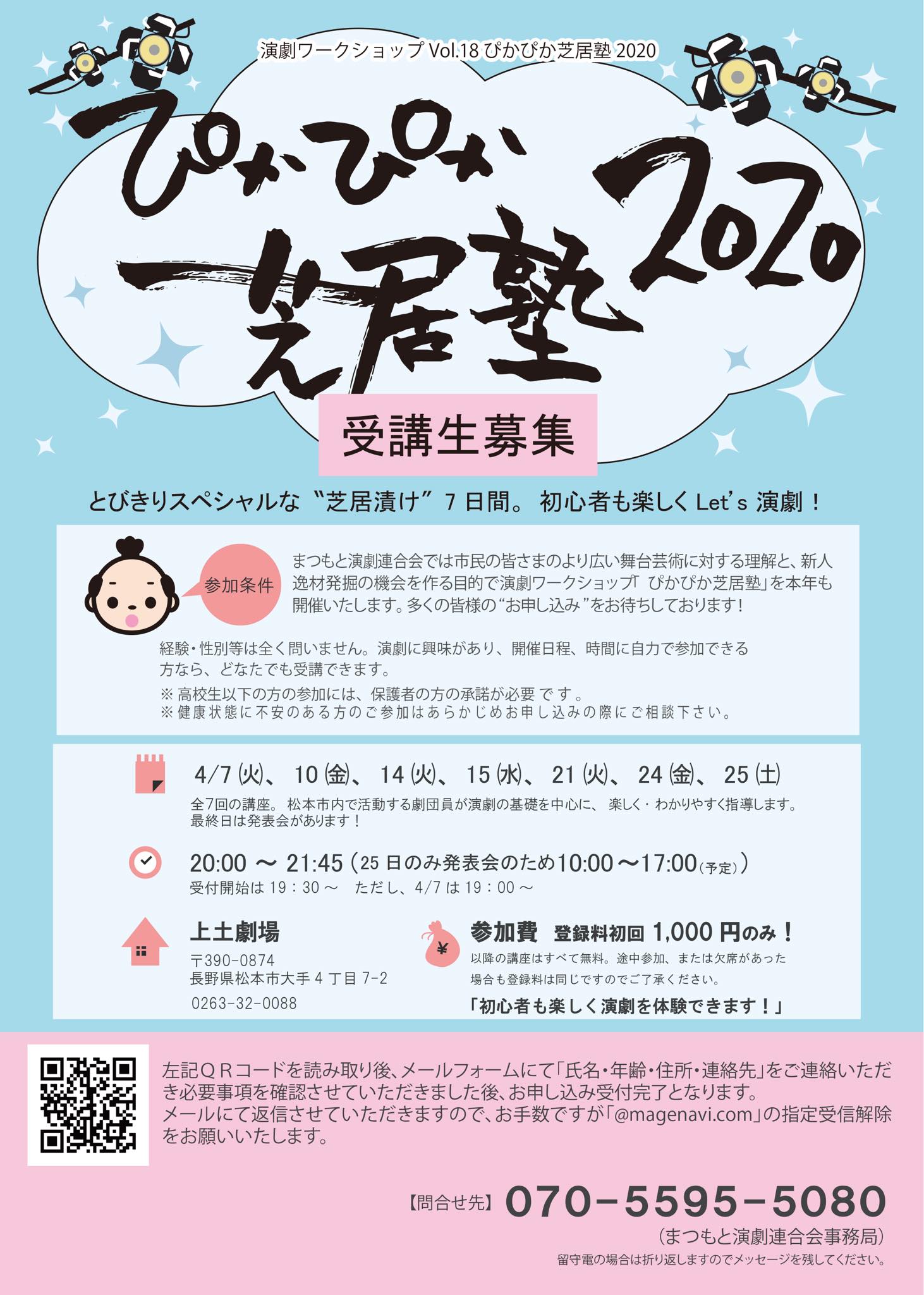 小沢健二