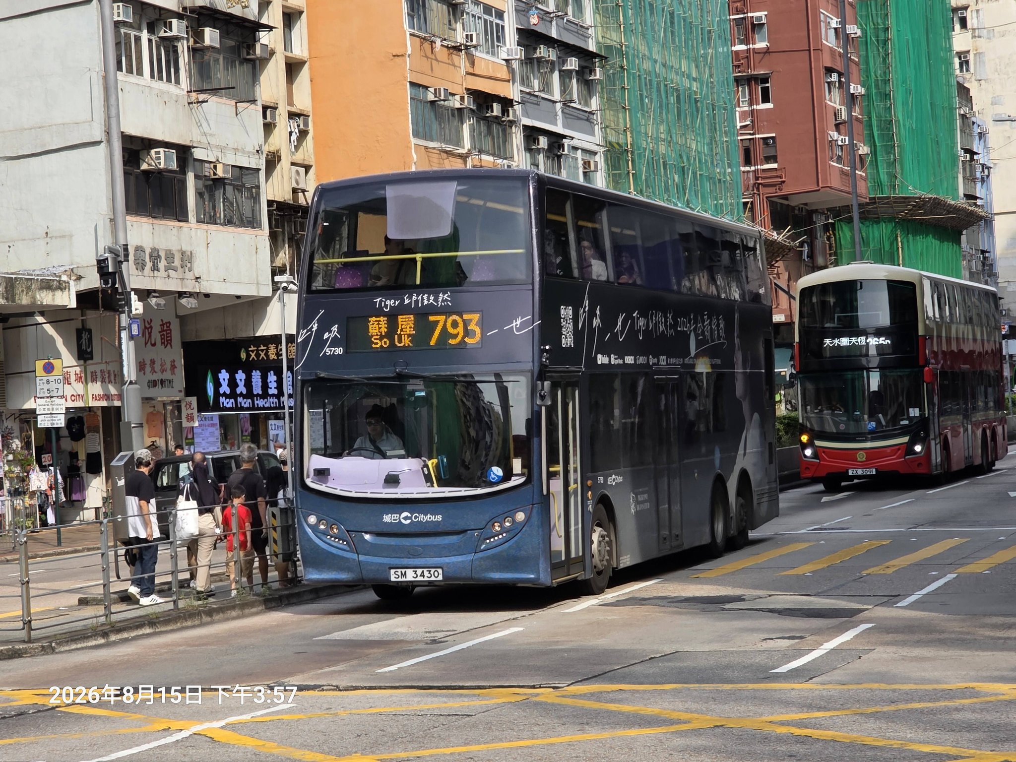 WC9181@N260