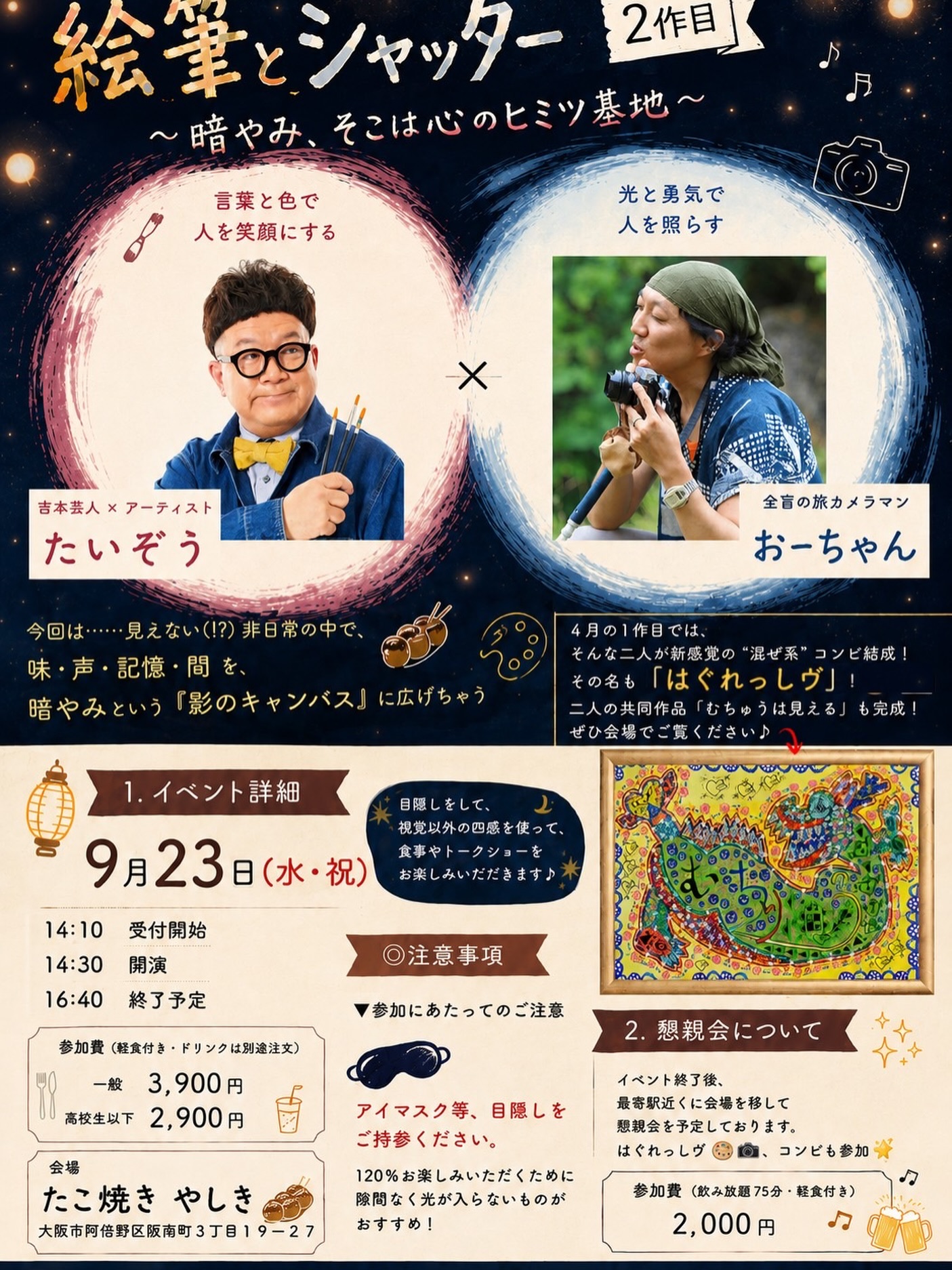 横山 泰三 (@taizouyoko) • Facebook