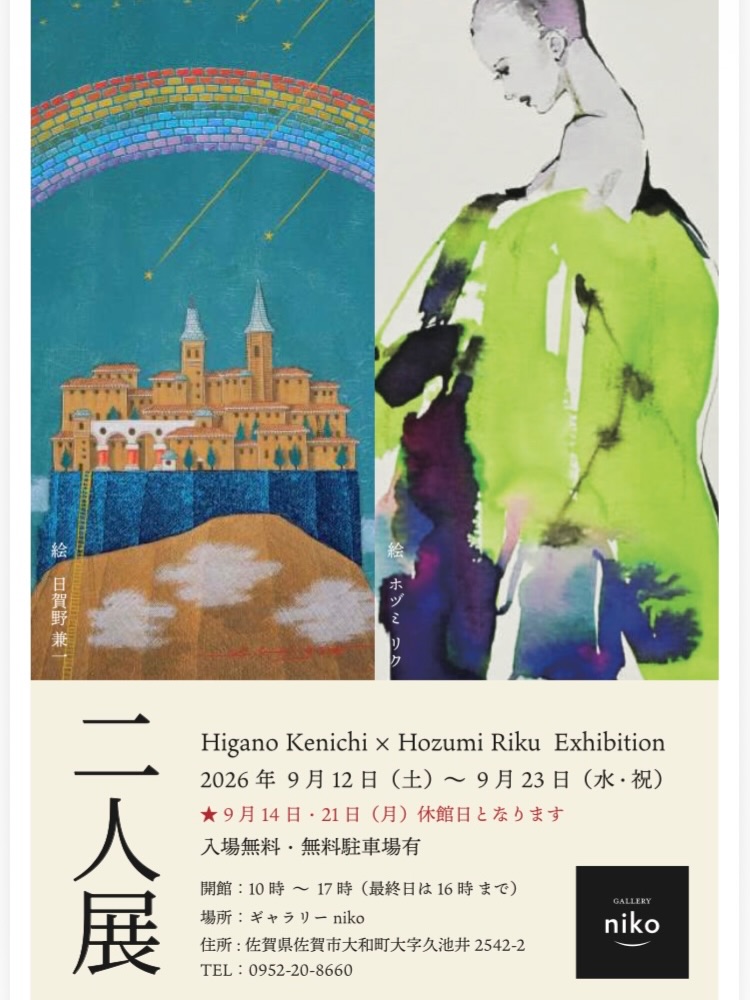 Kenichi Higano (@kenichi.higano.3) • Facebook