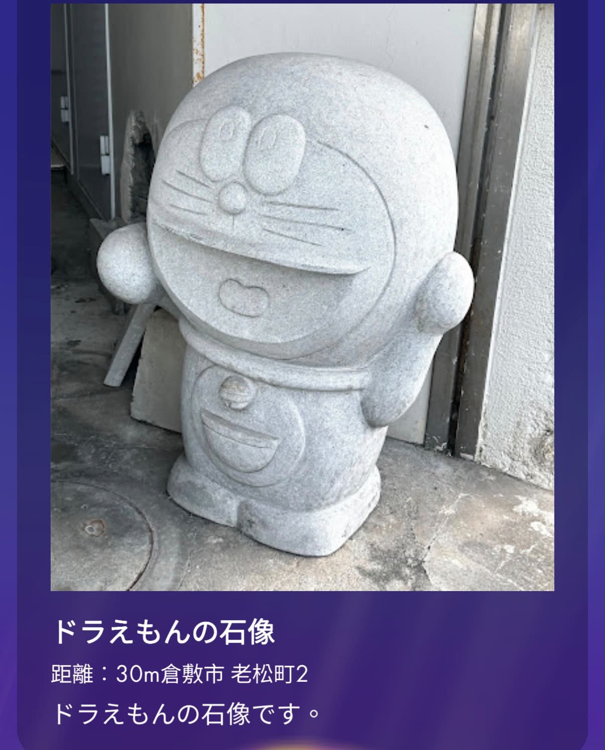 多啦A夢美片巨菇需券入可邀-9