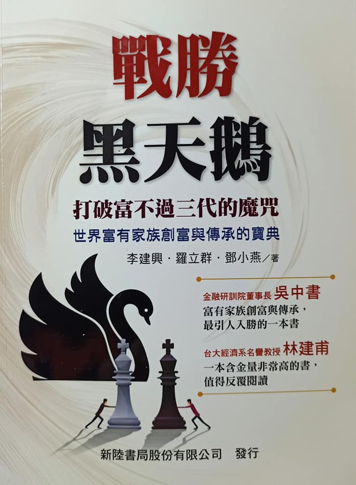 陳亦純粉絲團 人生四项高报酬的投资 1 读书 去别人的灵魂里偷窥 2 旅行 去陌生的环境里感悟 Facebook
