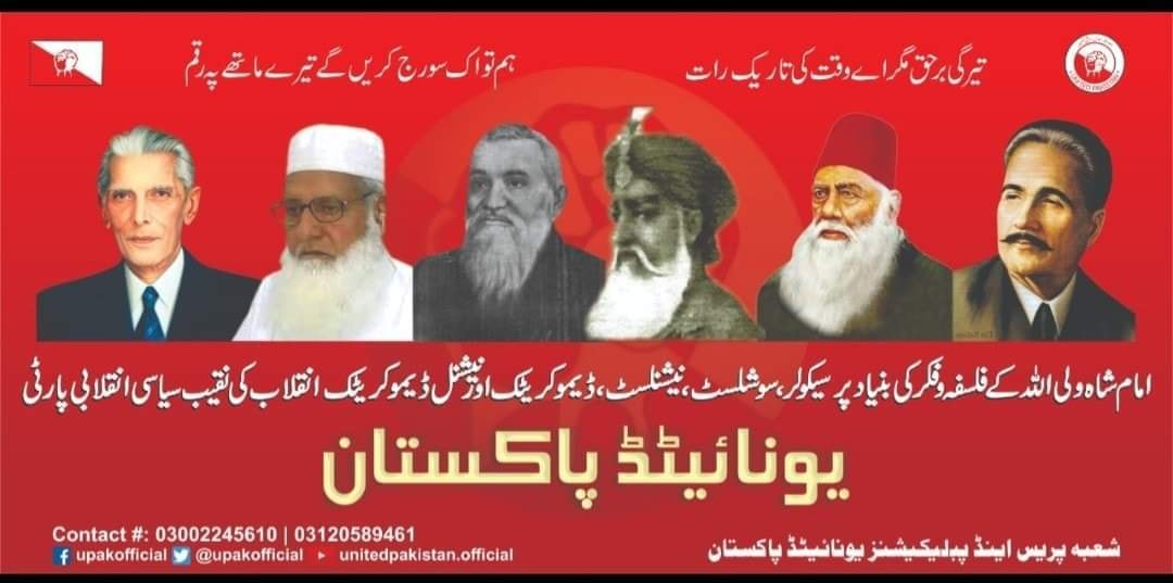 Abdul Rouf