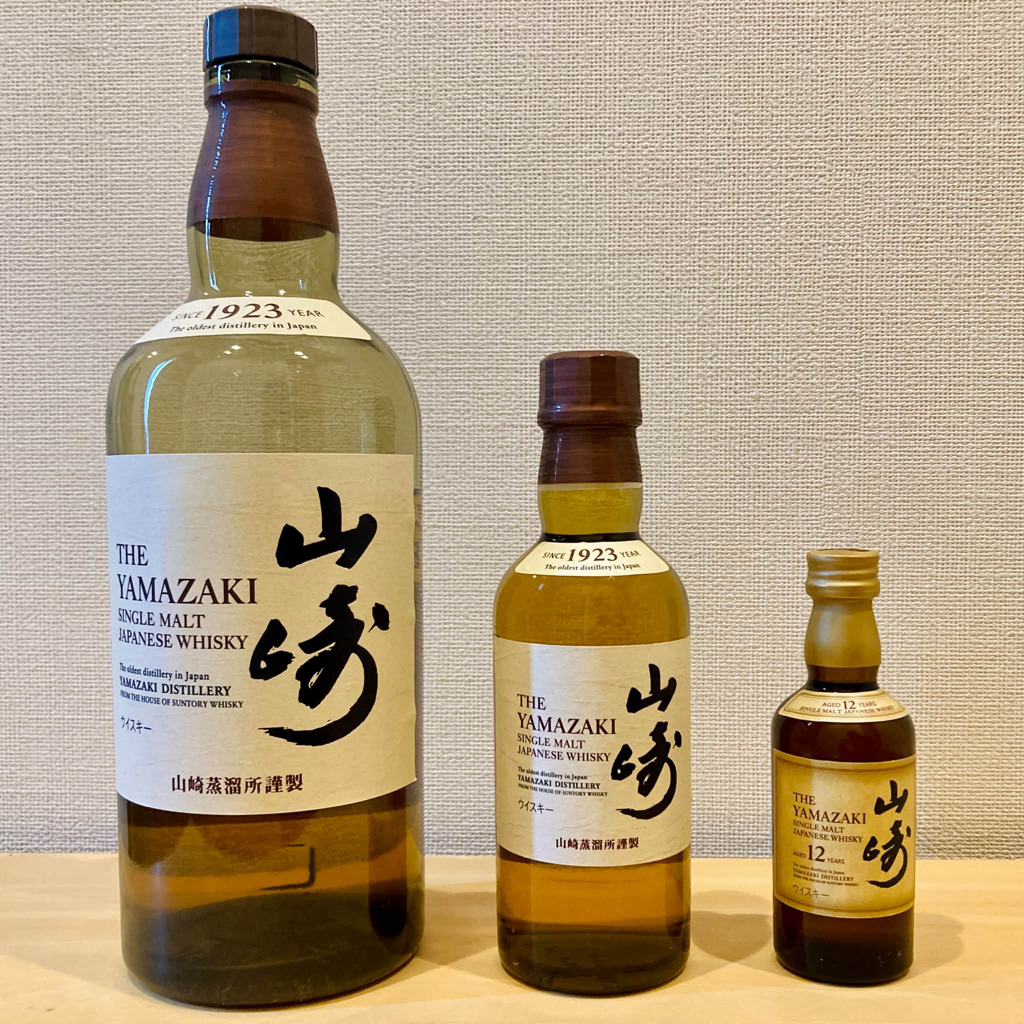 モンキーショルダーの肩エンブレム