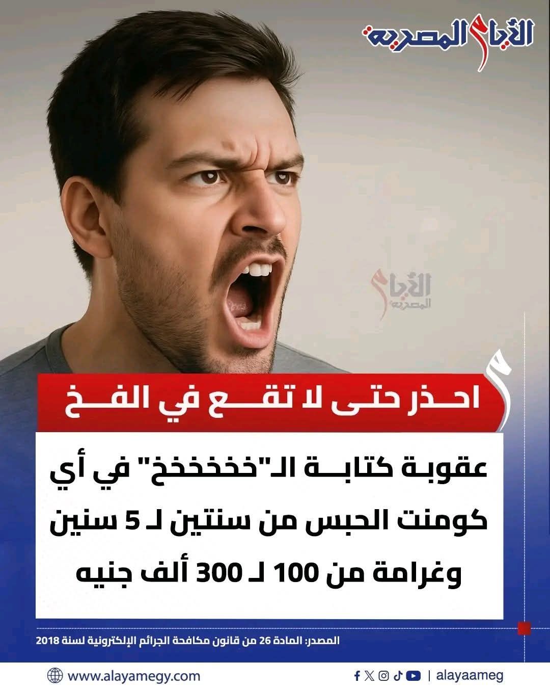 Ali - خخخ يعني ايه.. | Facebook