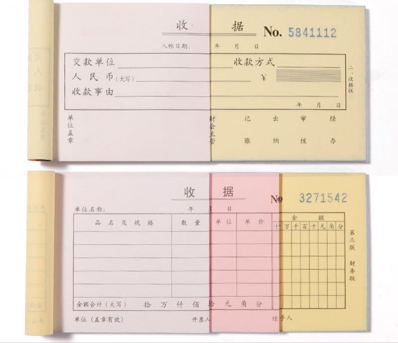 天寶設計印刷 - #過底單簿 #發票簿 #收據簿印刷 【設計費及出稿費200元起】 #二聯 #三聯 10本起 歡迎查詢 | Facebook