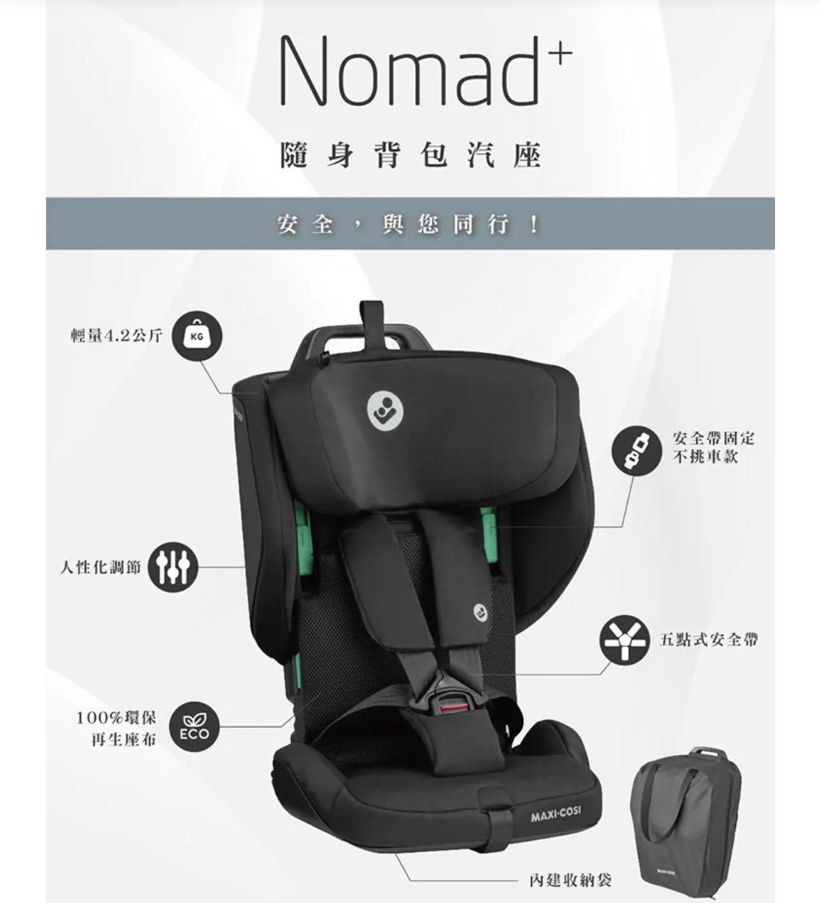 uppababy mesa age limit V3 Infant Car Seat - Callum Type:Tour Loungefly Disney Minnie Floral with easy release for all-terrain stroller