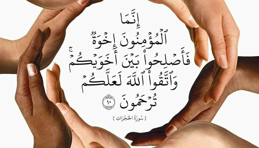 هو سماكم المسلمين من قبل Home Facebook