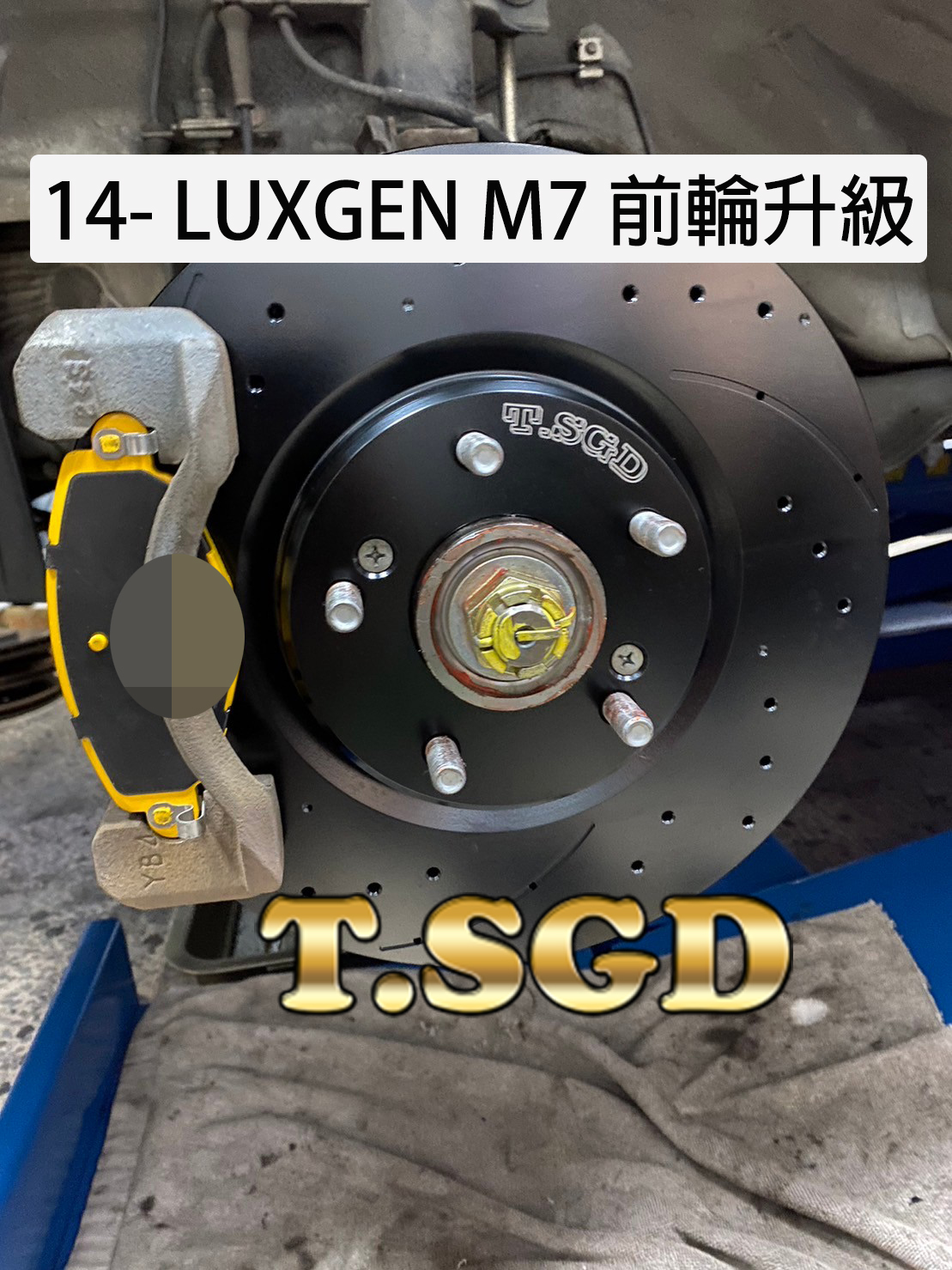 新北佰偲特輪胎-指定品牌~高登安全守護 14- M7 前腳升級... - T.SGD Brake 高登國際 | Facebook