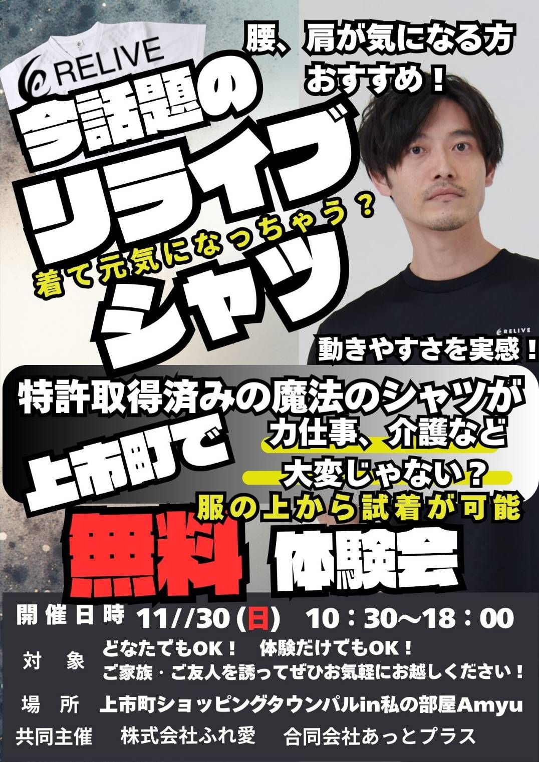 城山奈央