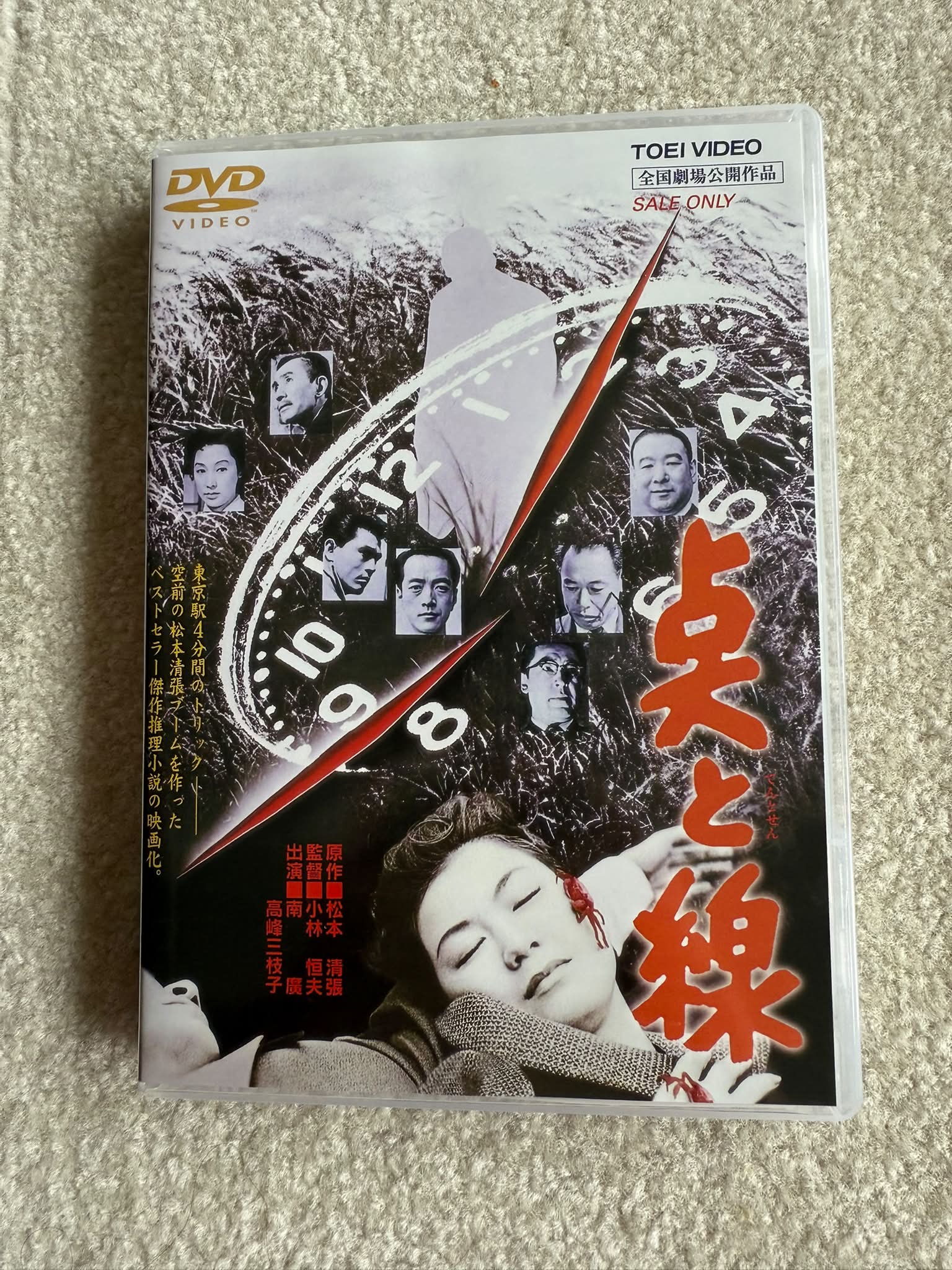 BSで何十年ぶりかに「ハリーとトント」を観ました。1974年の作品ですが