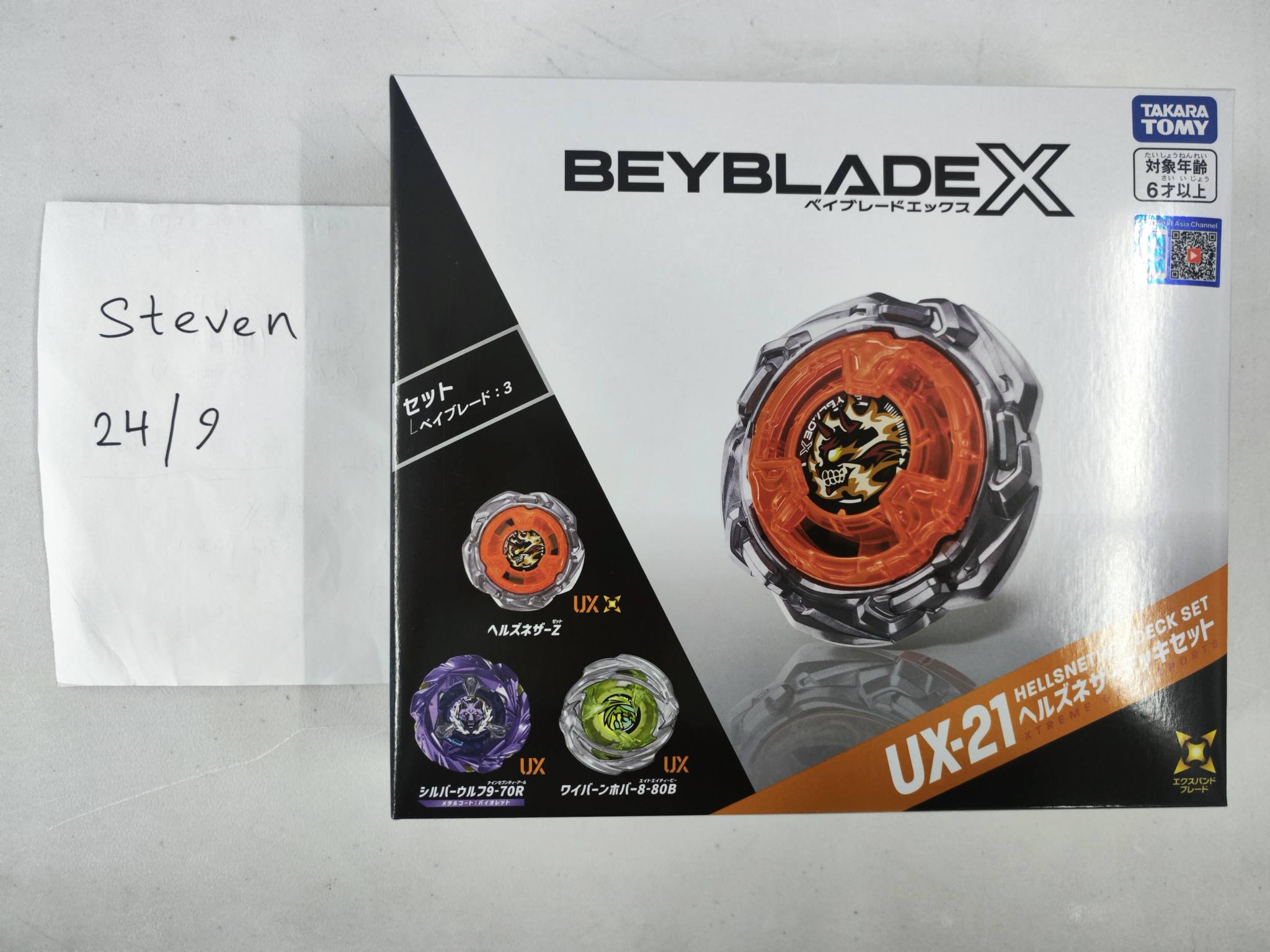 Beyblade X for sale: prices for various models listed