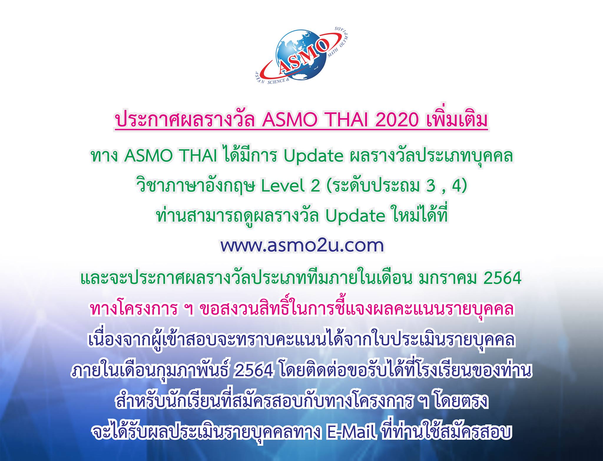 📣 ASMO... - Asian Science and Mathematics Olympiad - ASMO | Facebook