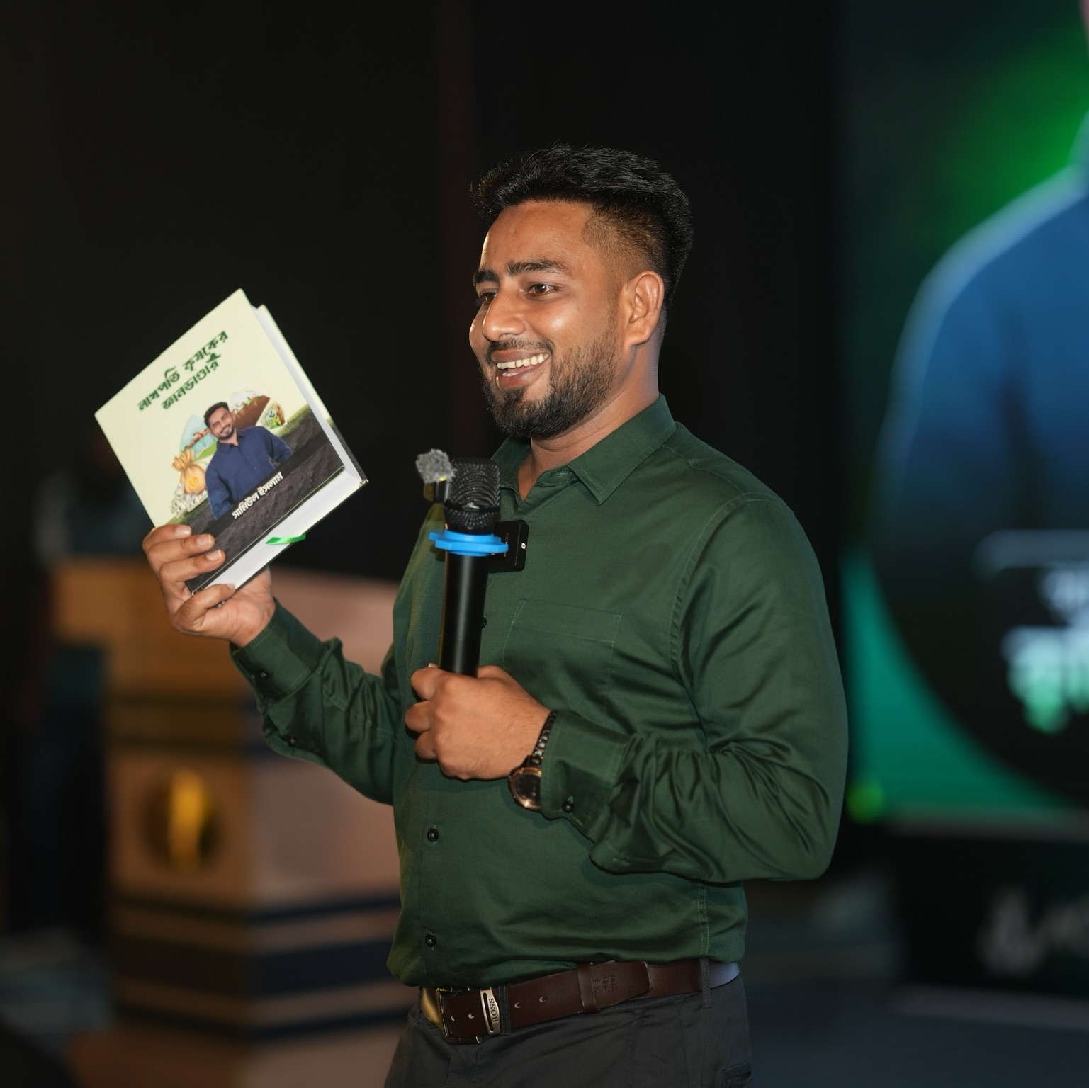 Samiul Islam