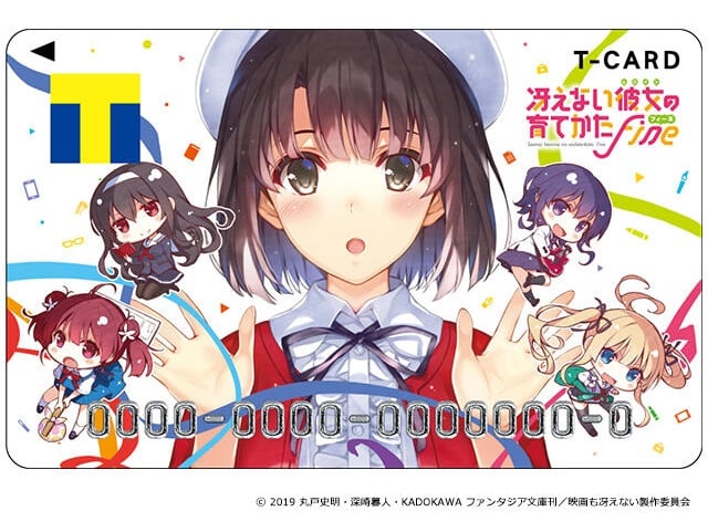 旅人事務所 現貨 日本tカード限定point Card 會員卡露天 Facebook