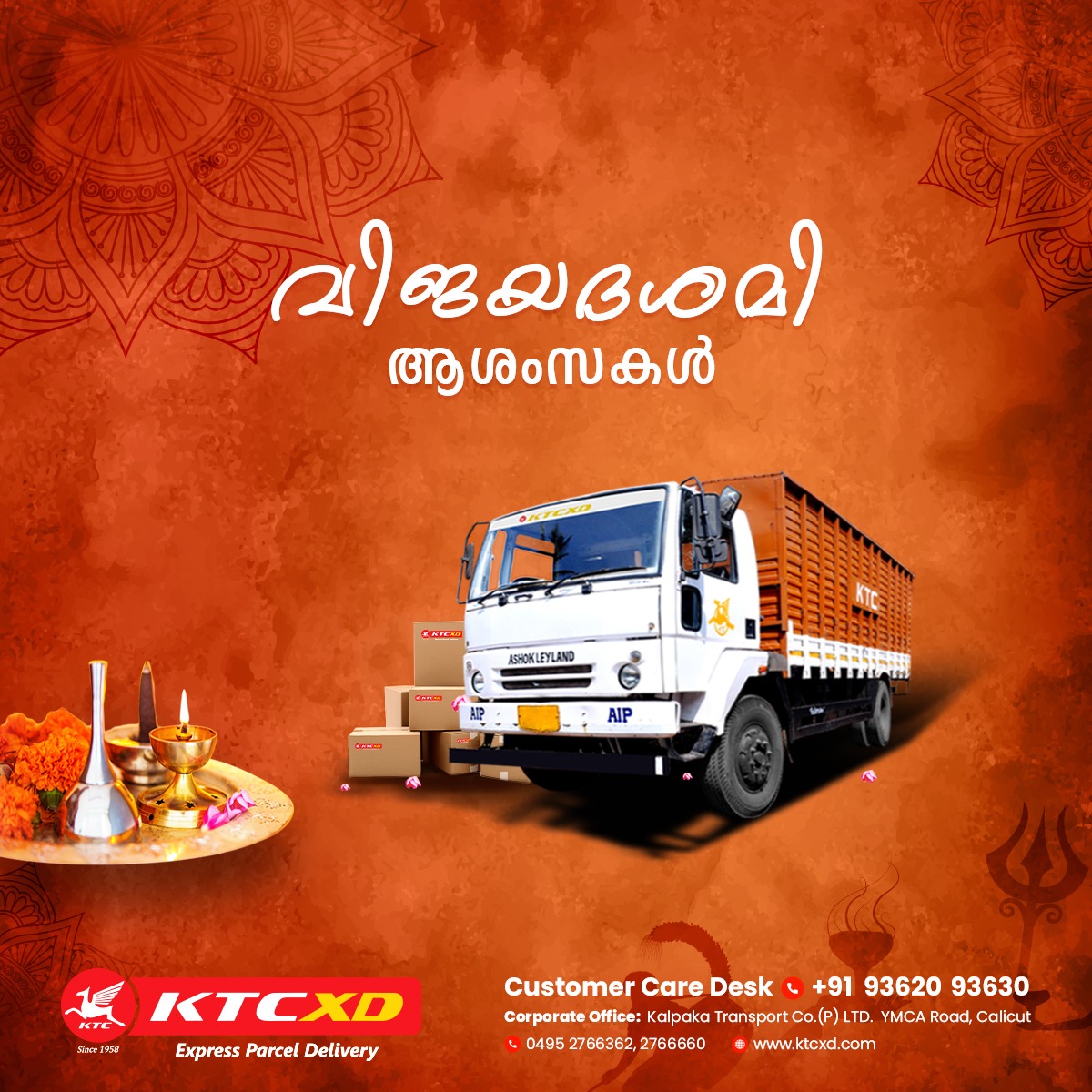 KTCXD | Calicut