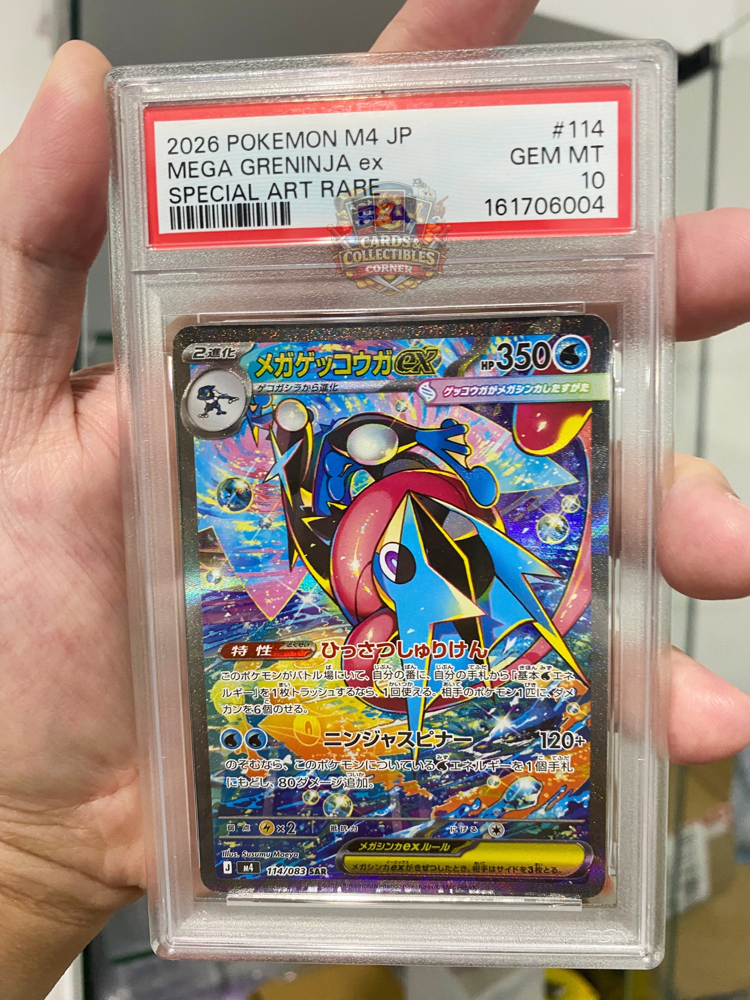 ?FS / NFT : PSA 10 Pokemon Slabs - Japanese? ? M4 114/083 MEGA 