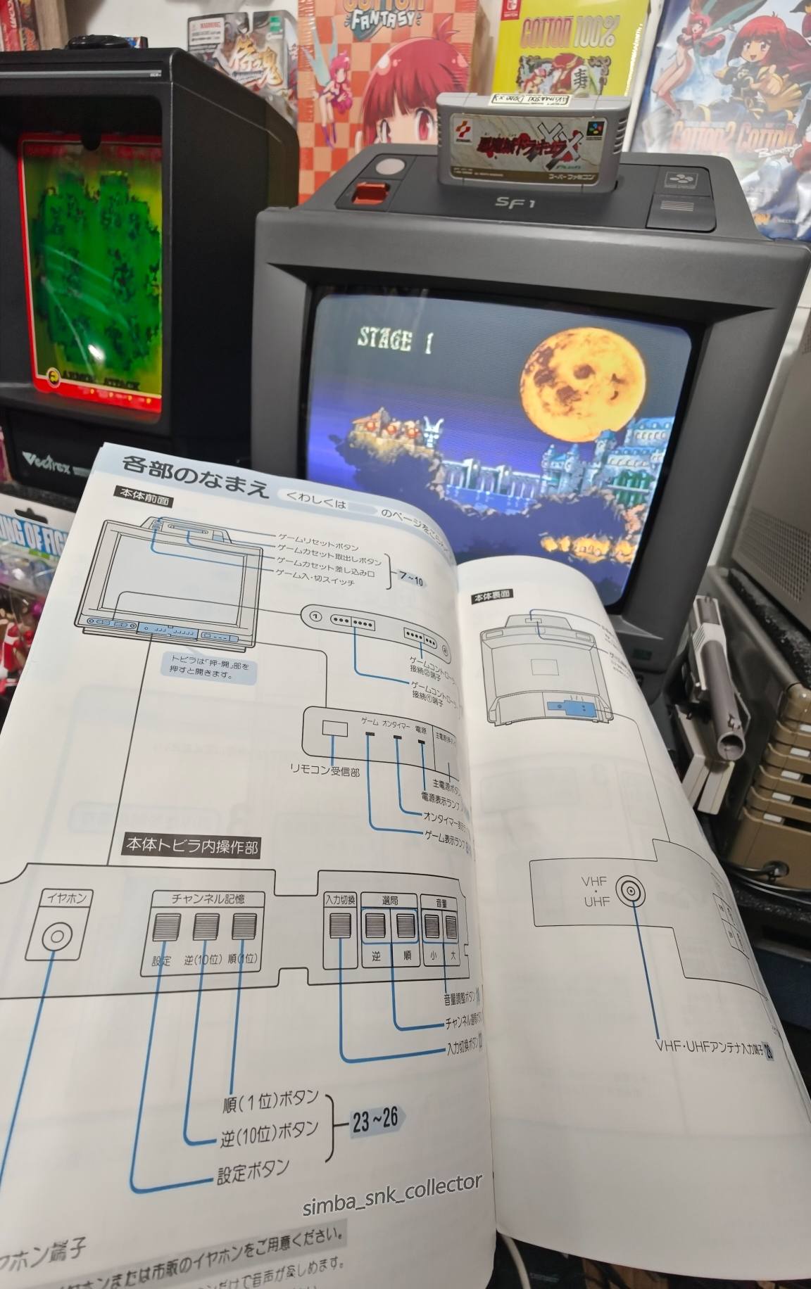 スーパーファミコン内蔵テレビ 21G-SF1 取扱説明書 Manual / instrucciones (30 pag) 📑 🇯🇵😃 21G-SF1 Naizou 📺 SHARP 🤩