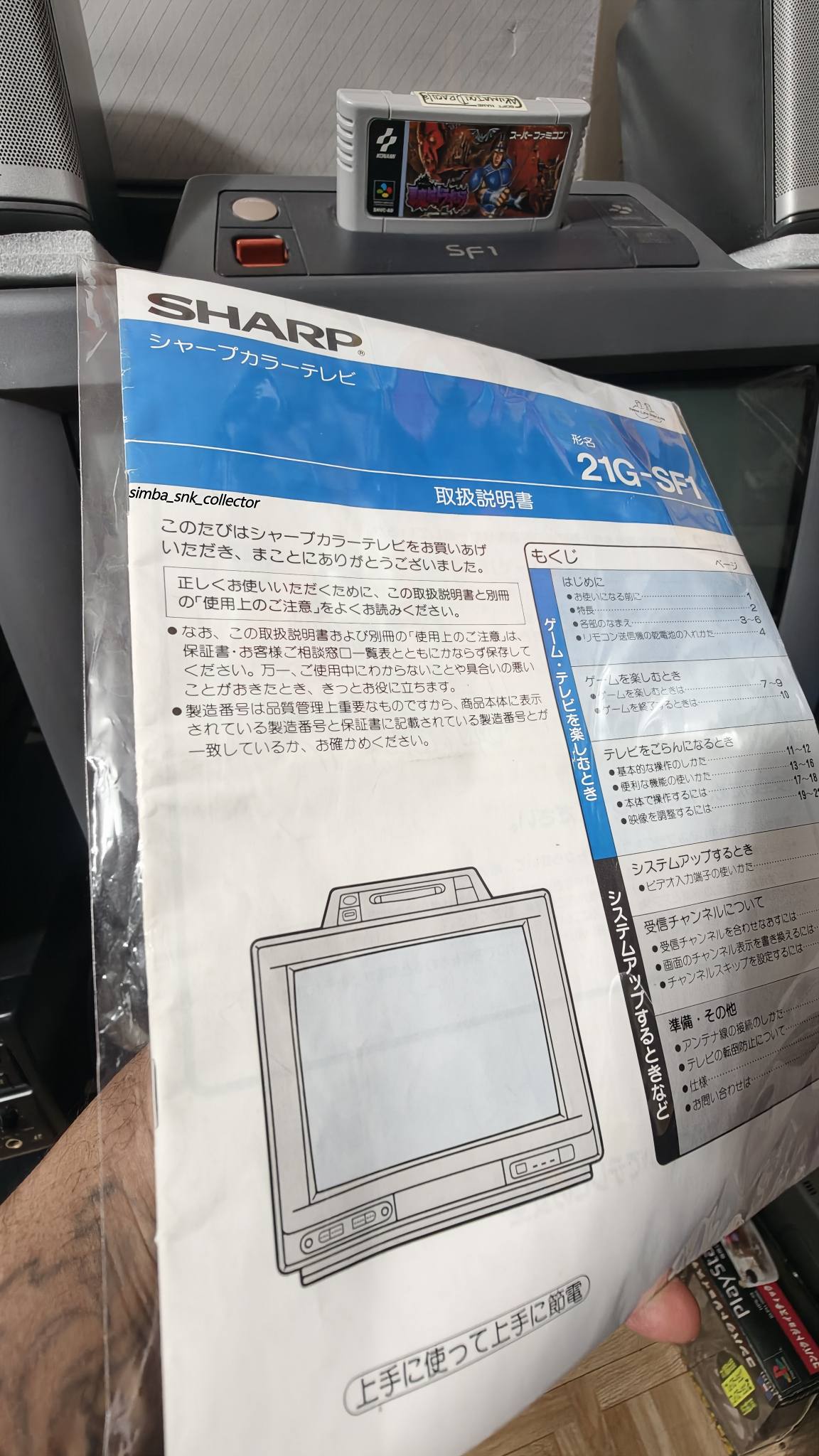 Manual / instrucciones (30 pag) 📑 🇯🇵 21G-SF1 Naizou 📺 SHARP 🤩