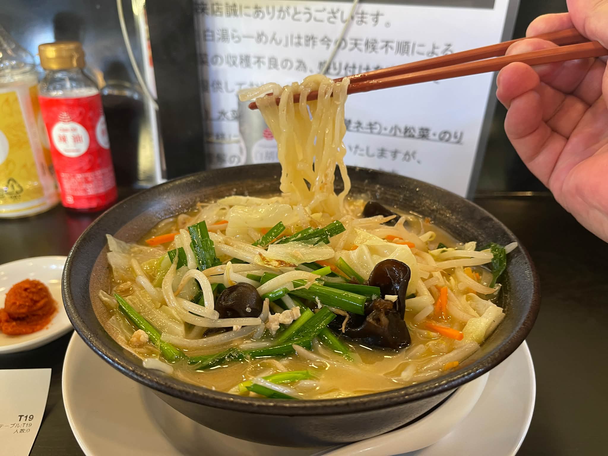 磐田市見付。 ラーメン太郎さんへ。 久々に伺い、いつも豚骨なので