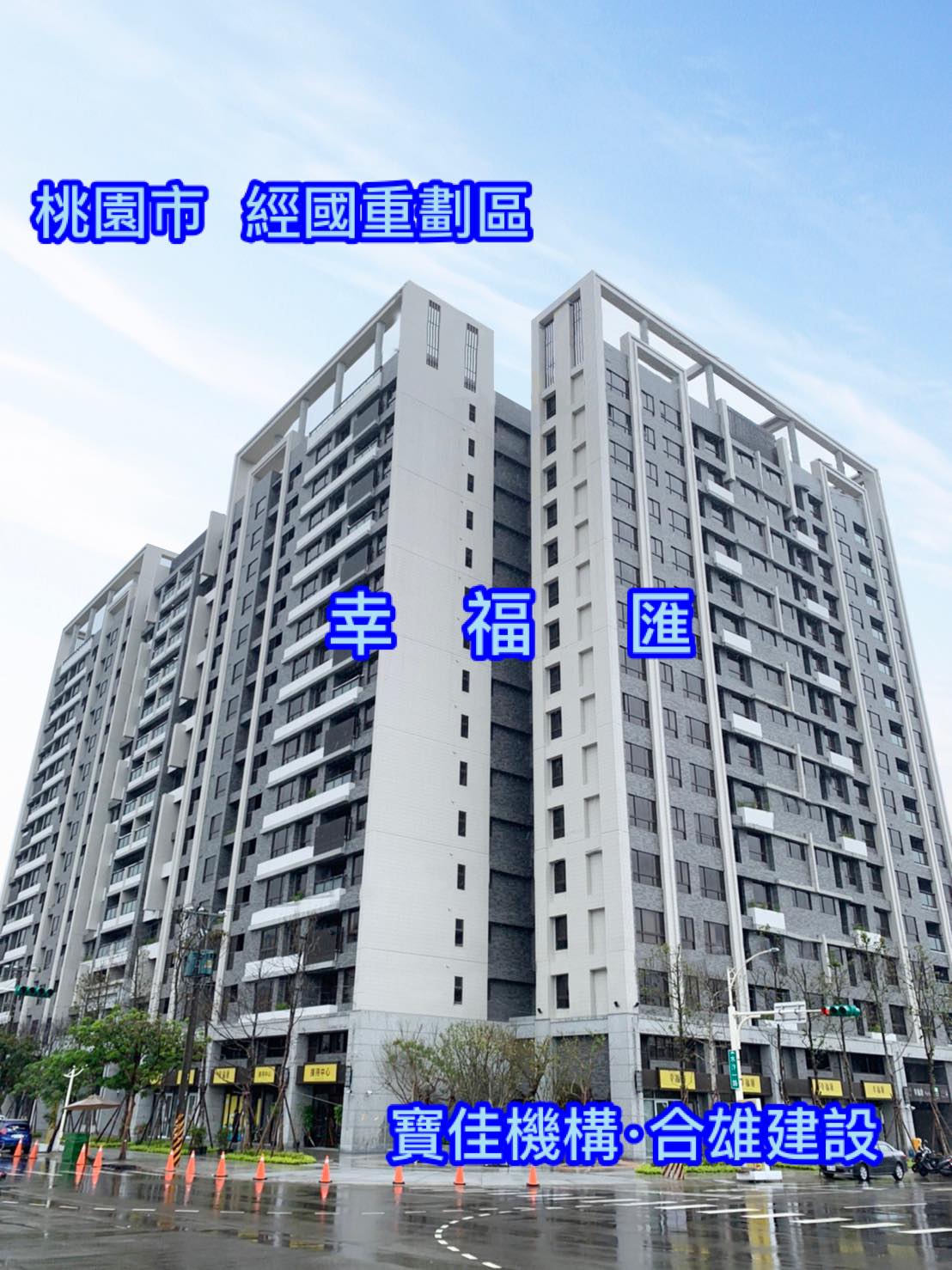 樂菁實業有限公司 Home Facebook