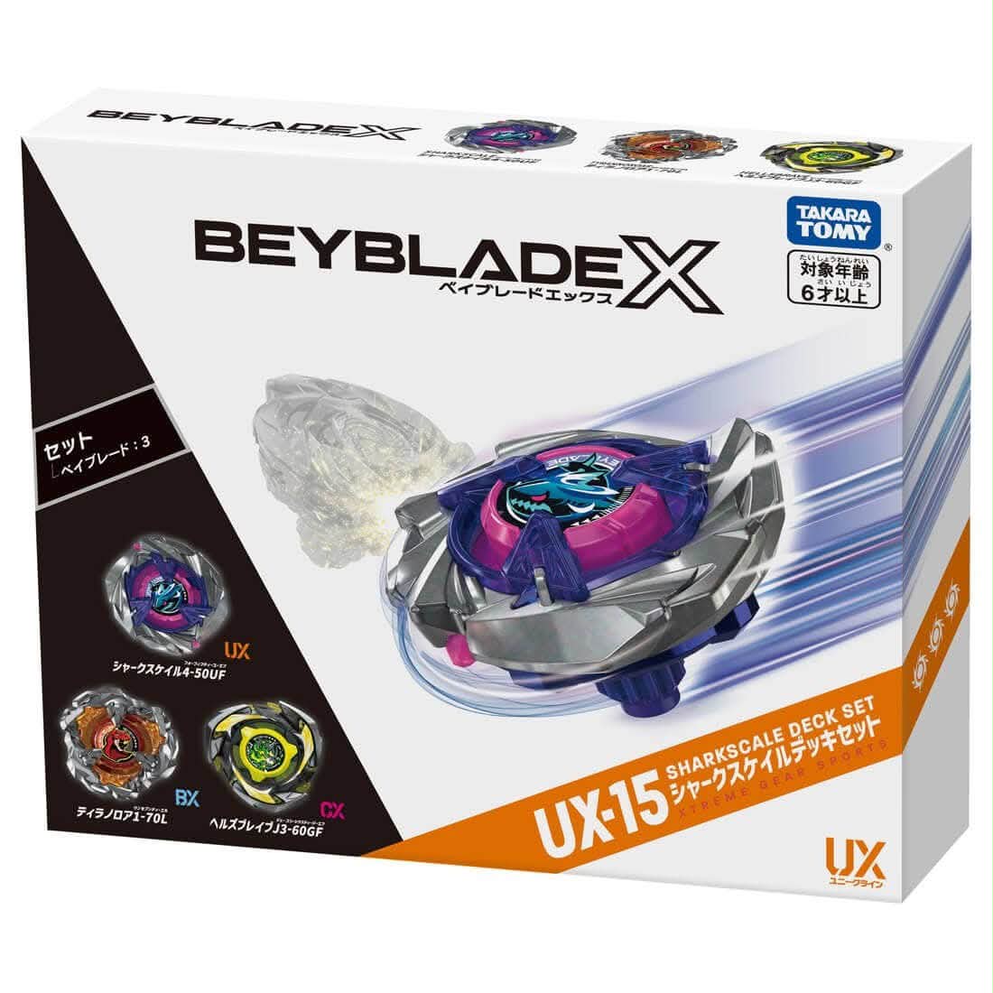 Beyblade X trade: UX-20 Glory Valkyrie, BX-49 Dran Strike for UX