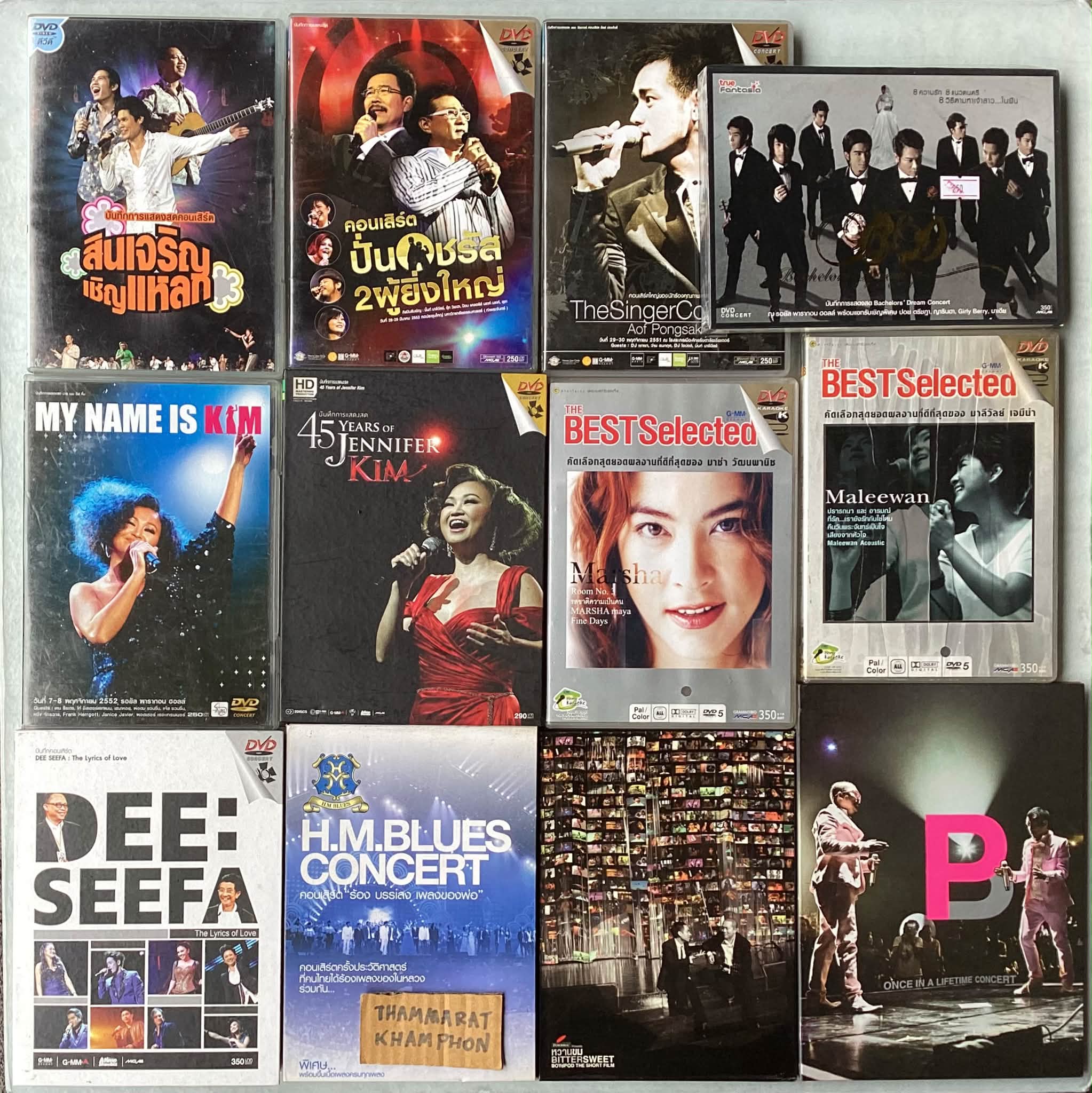 AVAILABLE NOW! DVD BOXSET LOVE OUT LOUD FAN FEST 2024 : THE LOVE