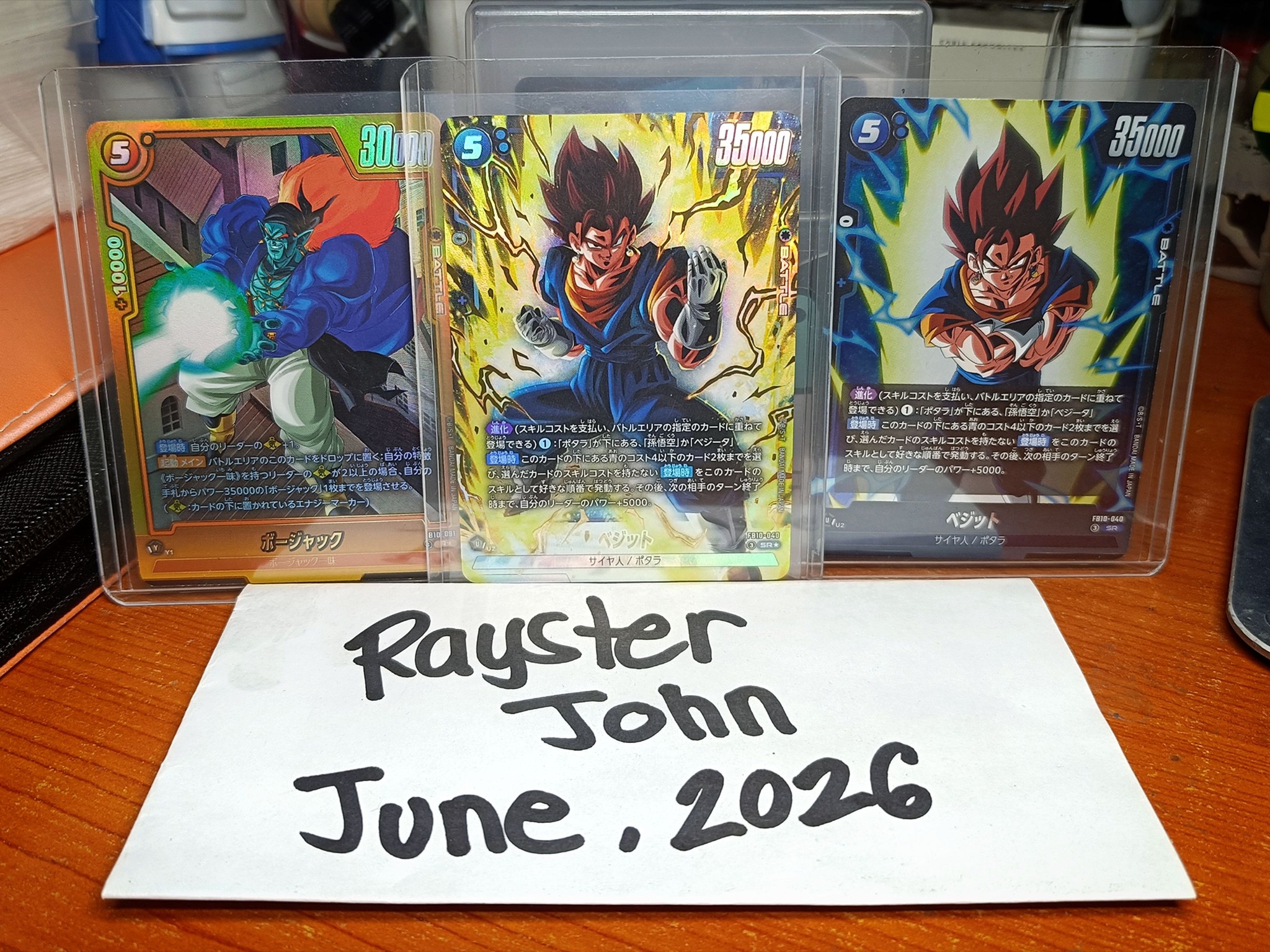 FOR SALE!