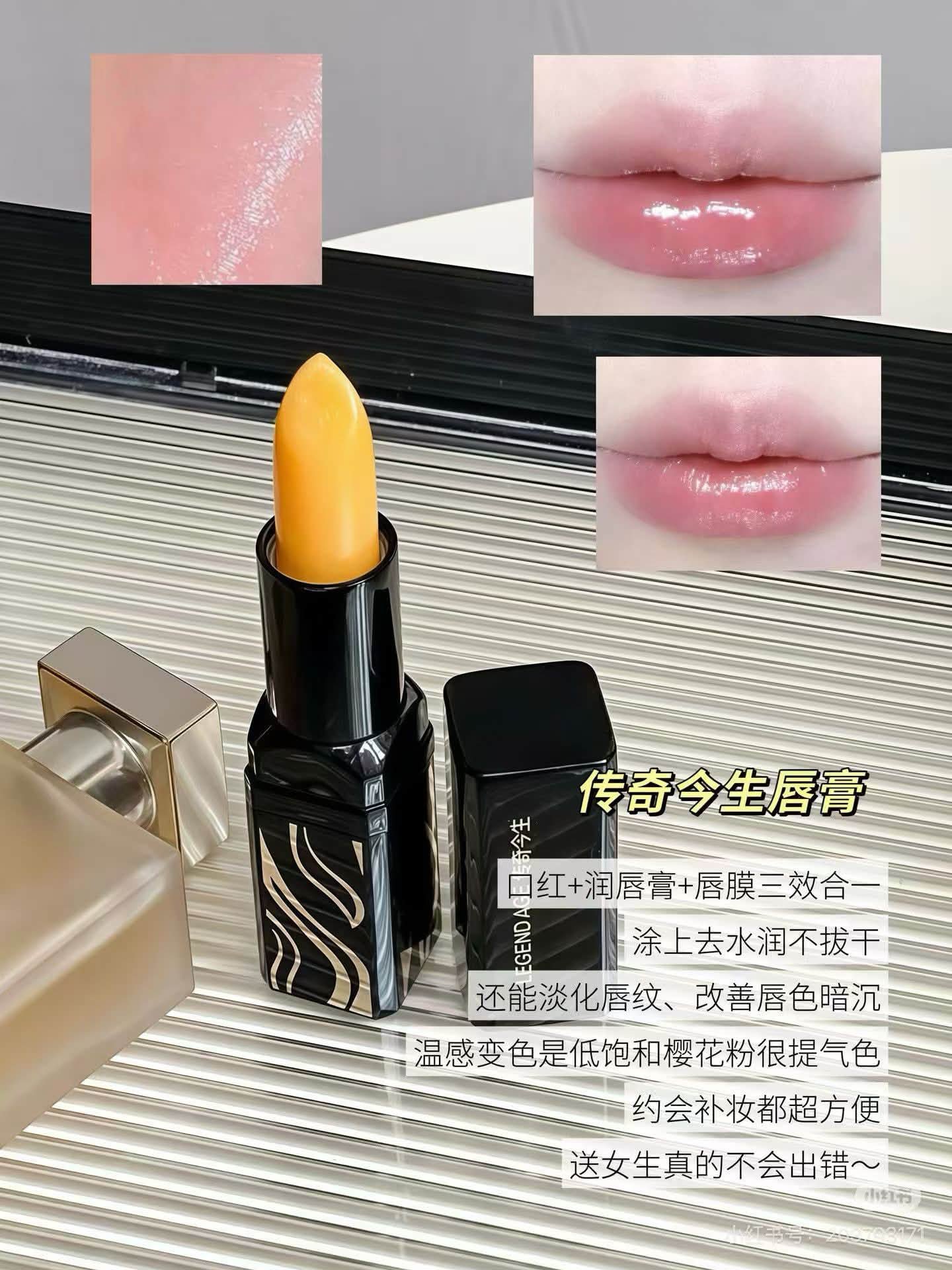 谁说夏天不涂唇膏💄 看👀 我们每天都呆在空调房里，车里，特别干燥嘴唇
