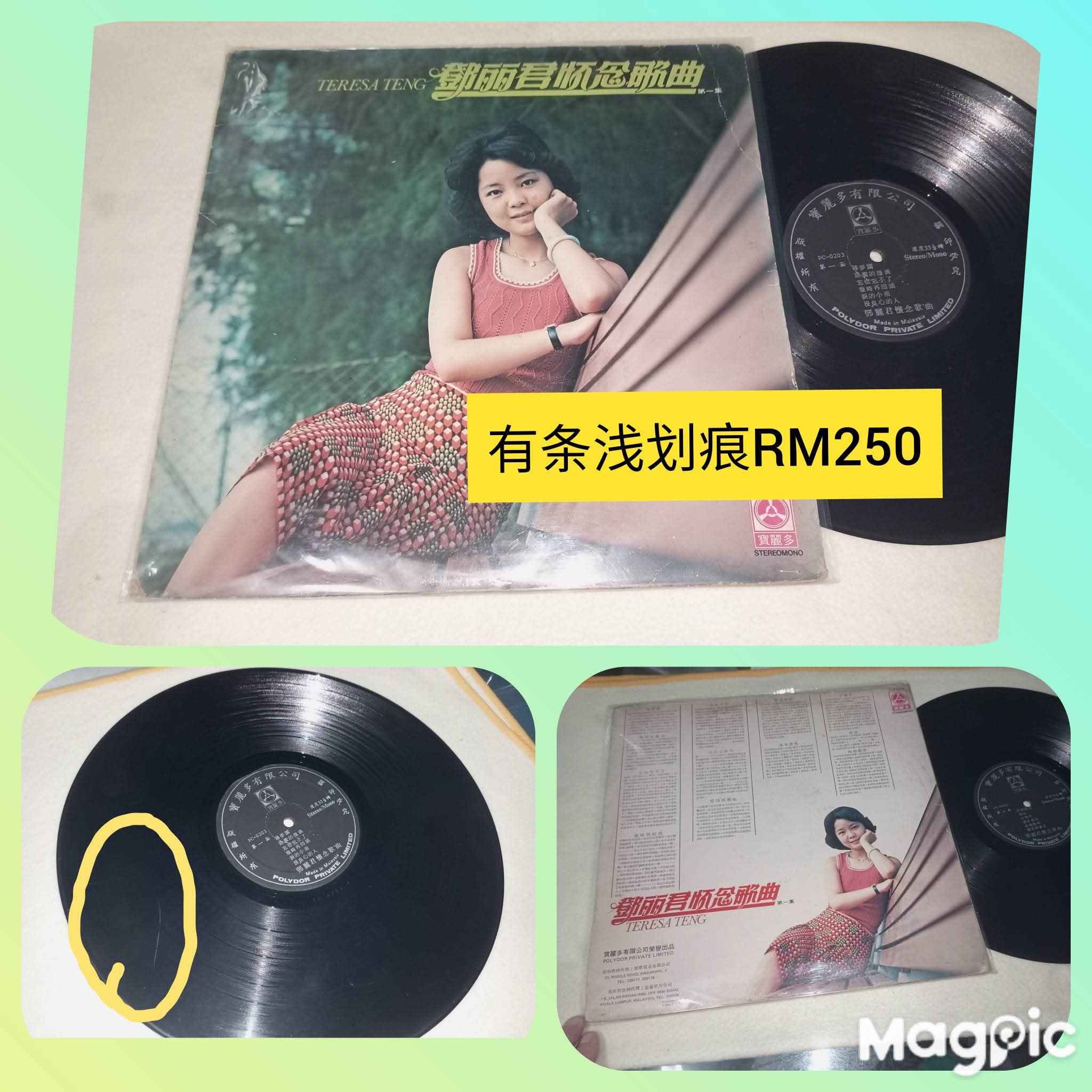 邓丽君早期黑胶碟！品相价钱如图。邮费8/15 芙蓉可以面交！