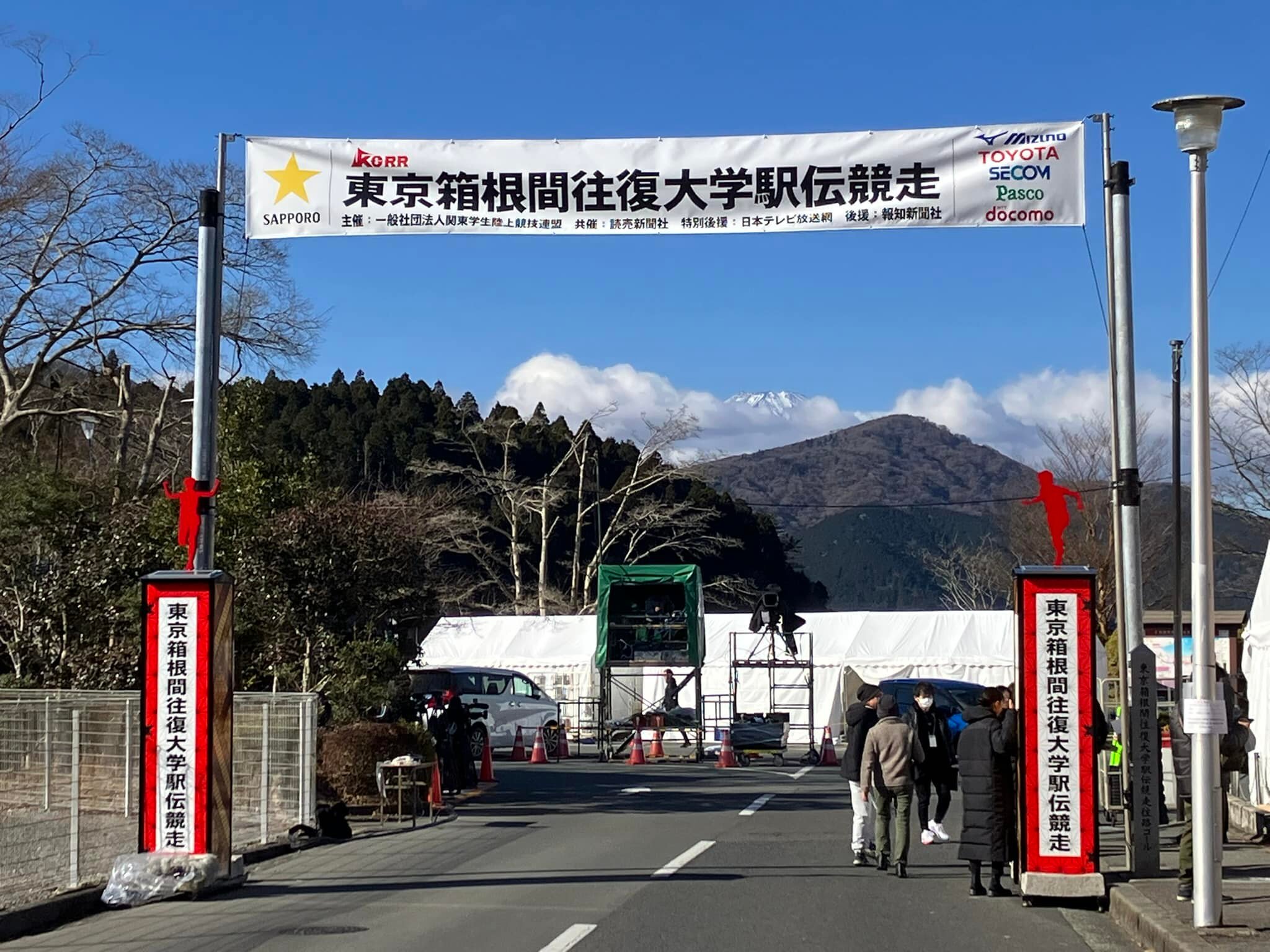 箱根 駅伝 ゴール 時間