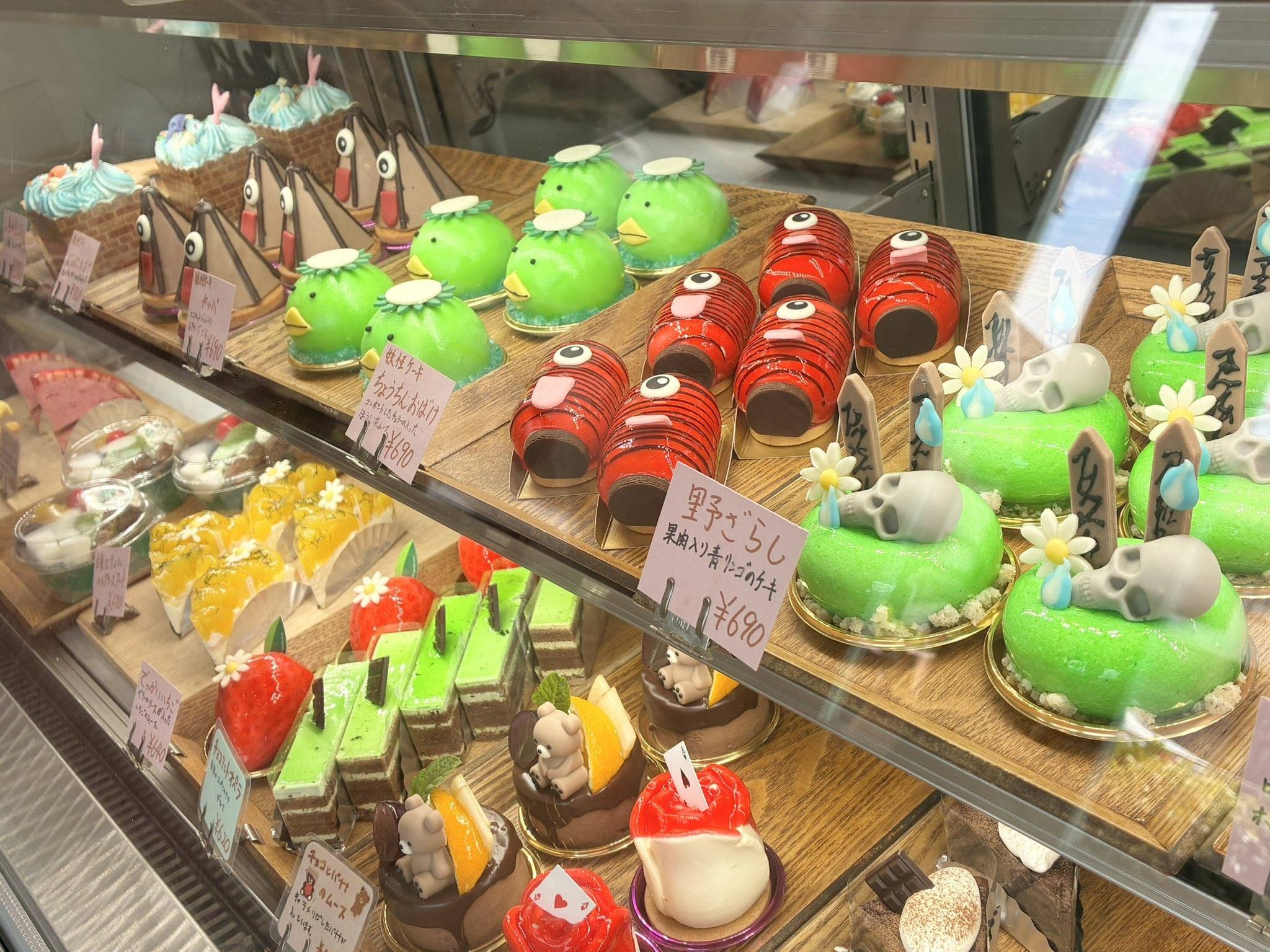 Yokai sweets by Sucreries Confectionery