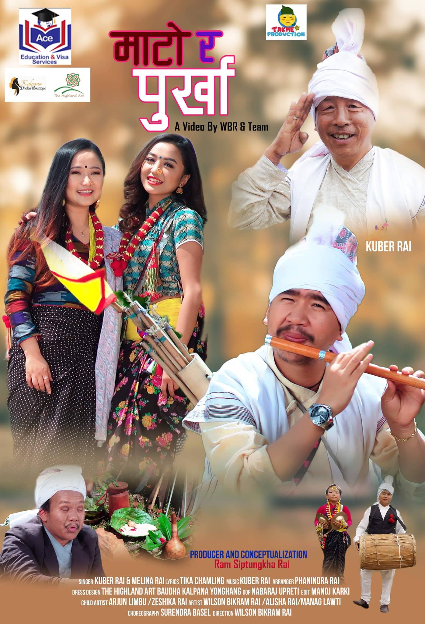 Wilson Bikram Rai - सेवा सेमुना हौवा नमस्कार मौलिकता बोकेको हाम्रो माटो ...