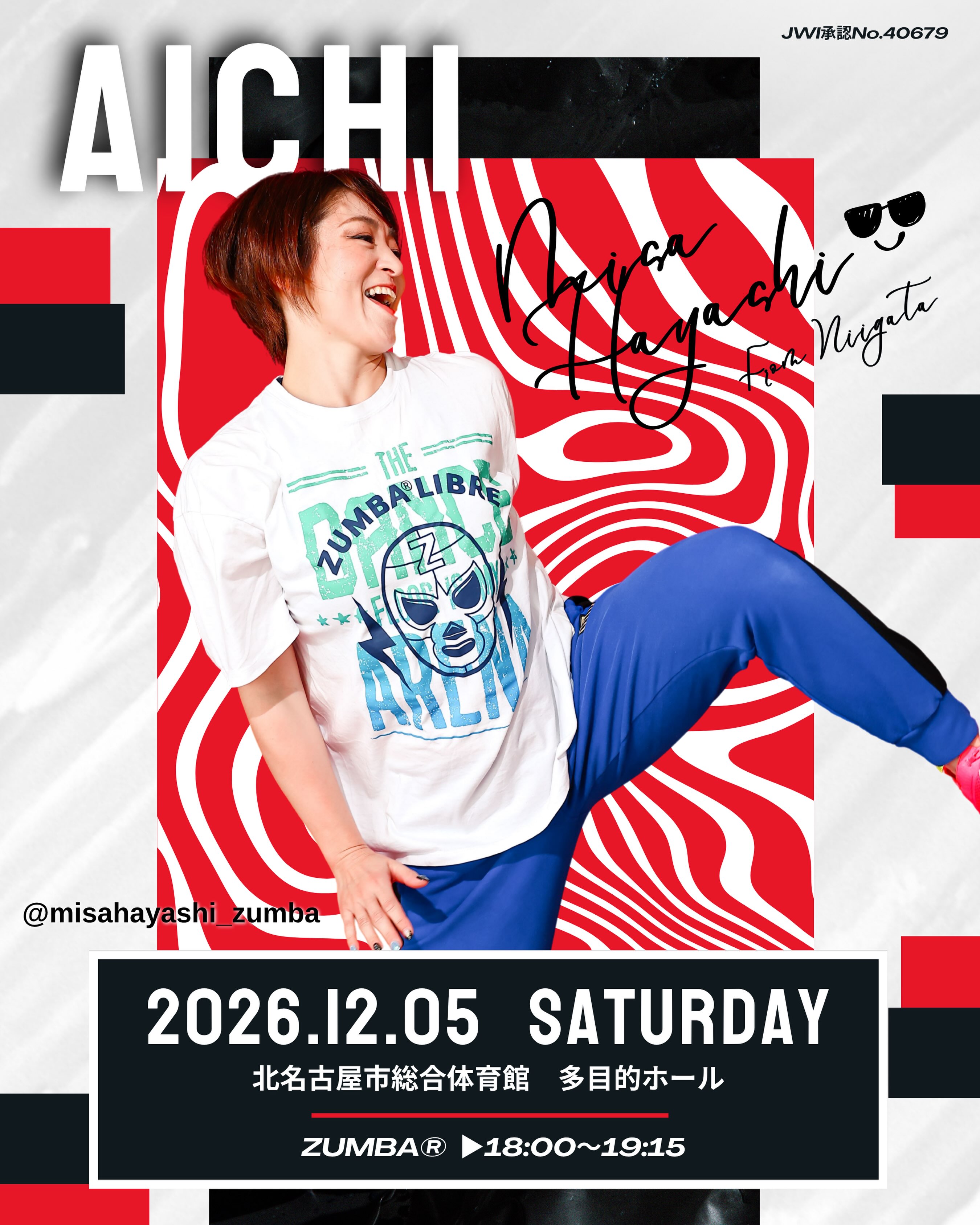 ZUMBA®︎新作wear🤩発売中です🙌 身長172cm Tシャツ Lサイズ パンツ L