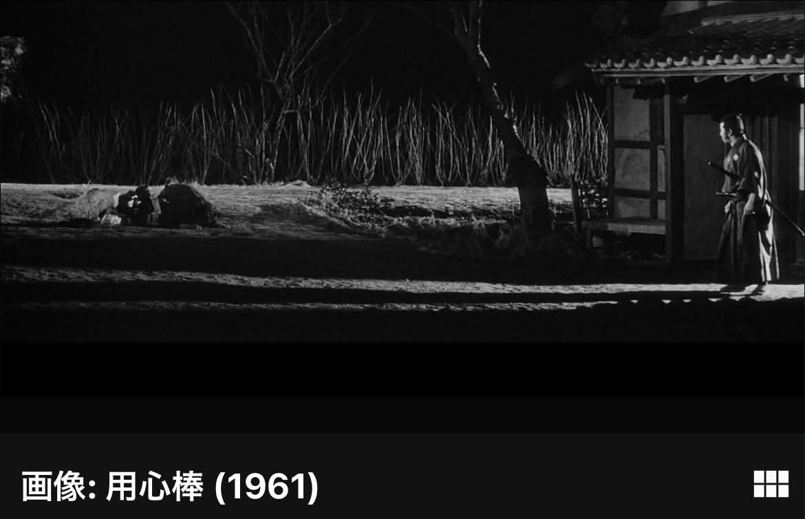 夜をみつめて」1973年 復刻シネマライブラリー回顧シリーズその7