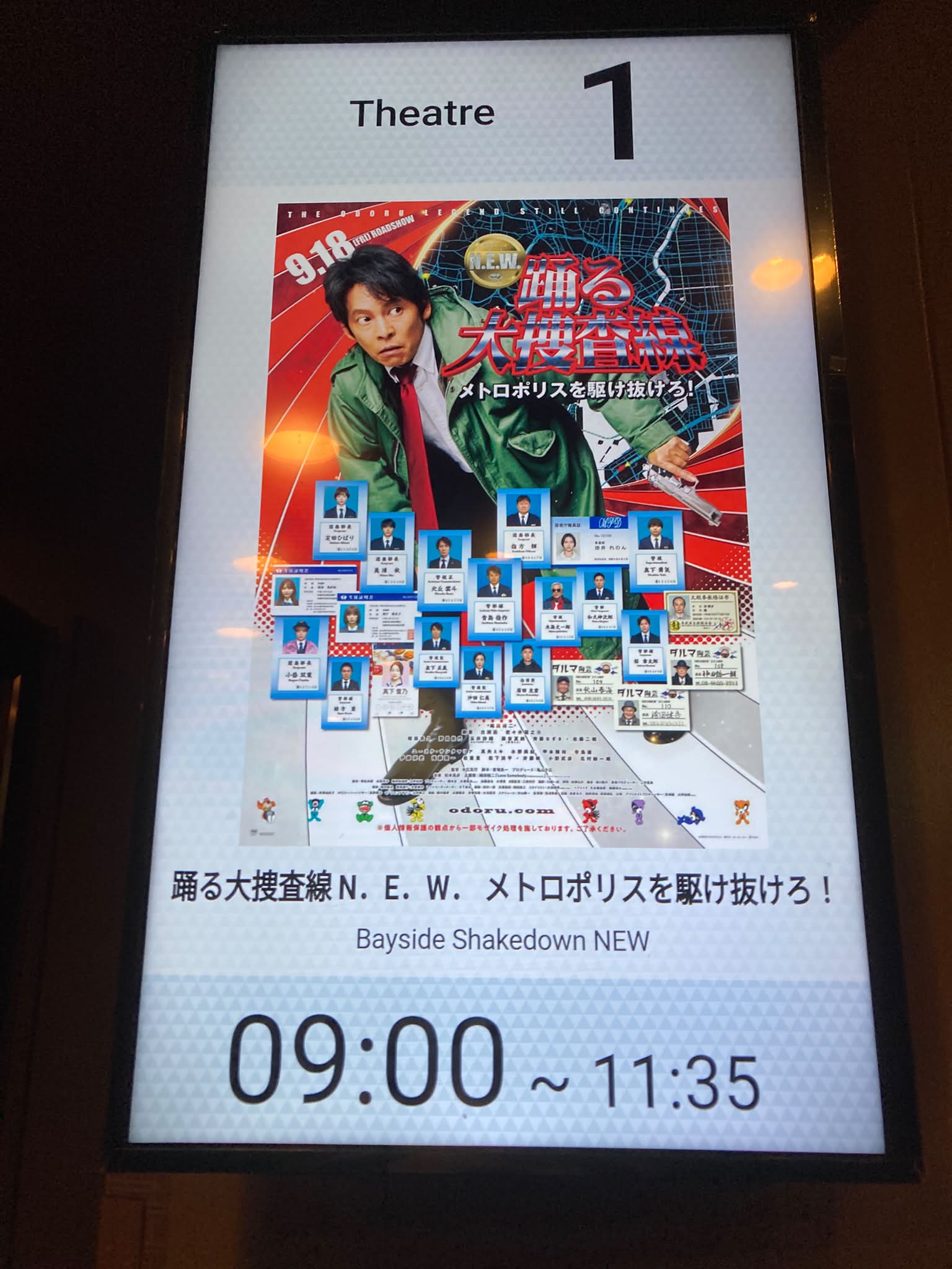 2月10日がお誕生日のロバート・ワグナー 彼を初めて意味して観たのは