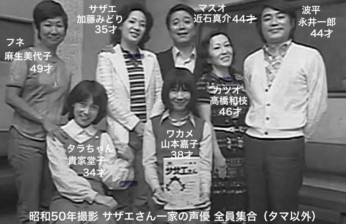 海援隊］昭和46~57、平成6年〜
