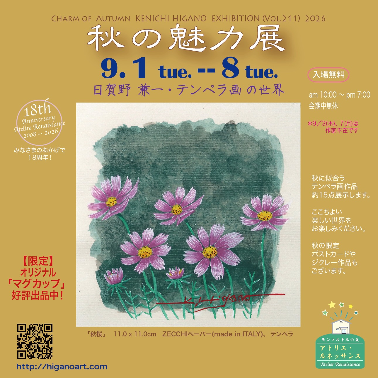 Kenichi Higano (@kenichi.higano.3) • Facebook