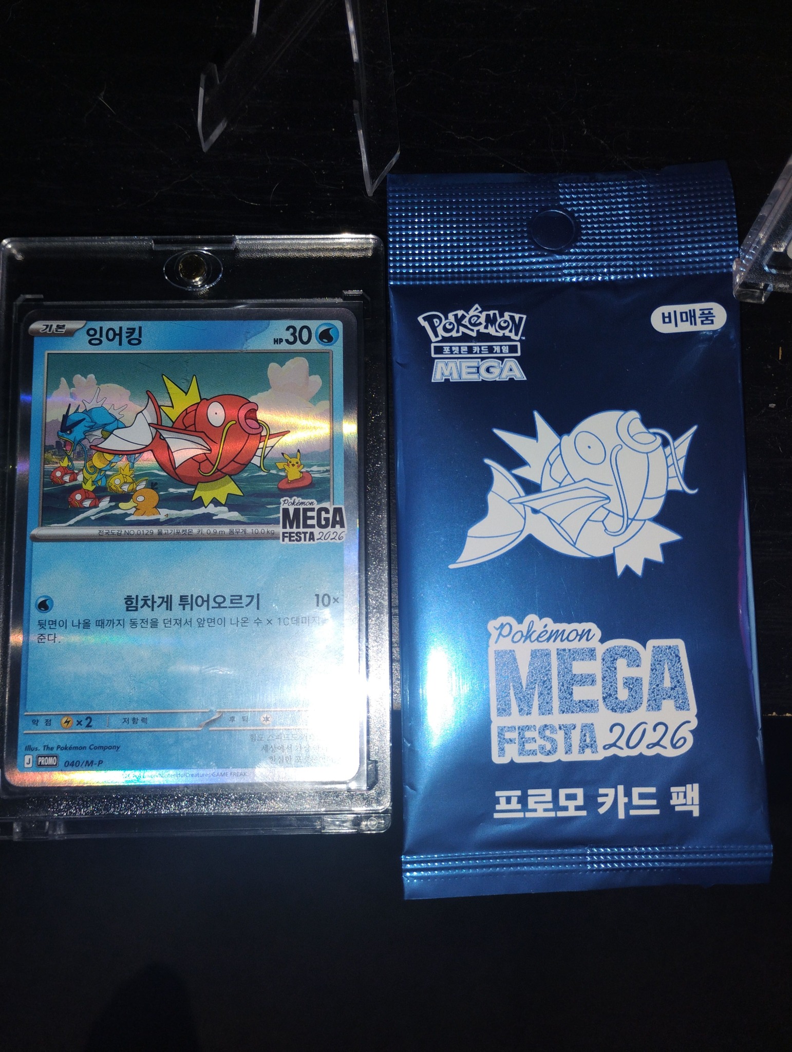 The Pokémon MEGA Festa 2026 promo card featuring Magikarp will be