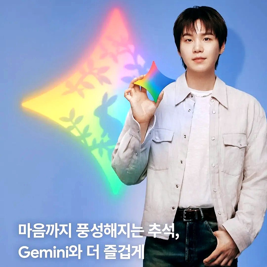 Yoongi with Gemini 😍😍😍 #BTS #suga