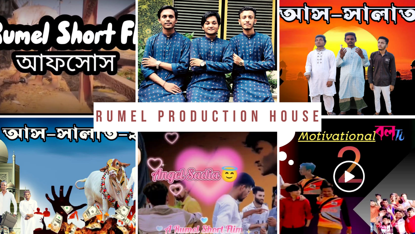 Rumel Production House