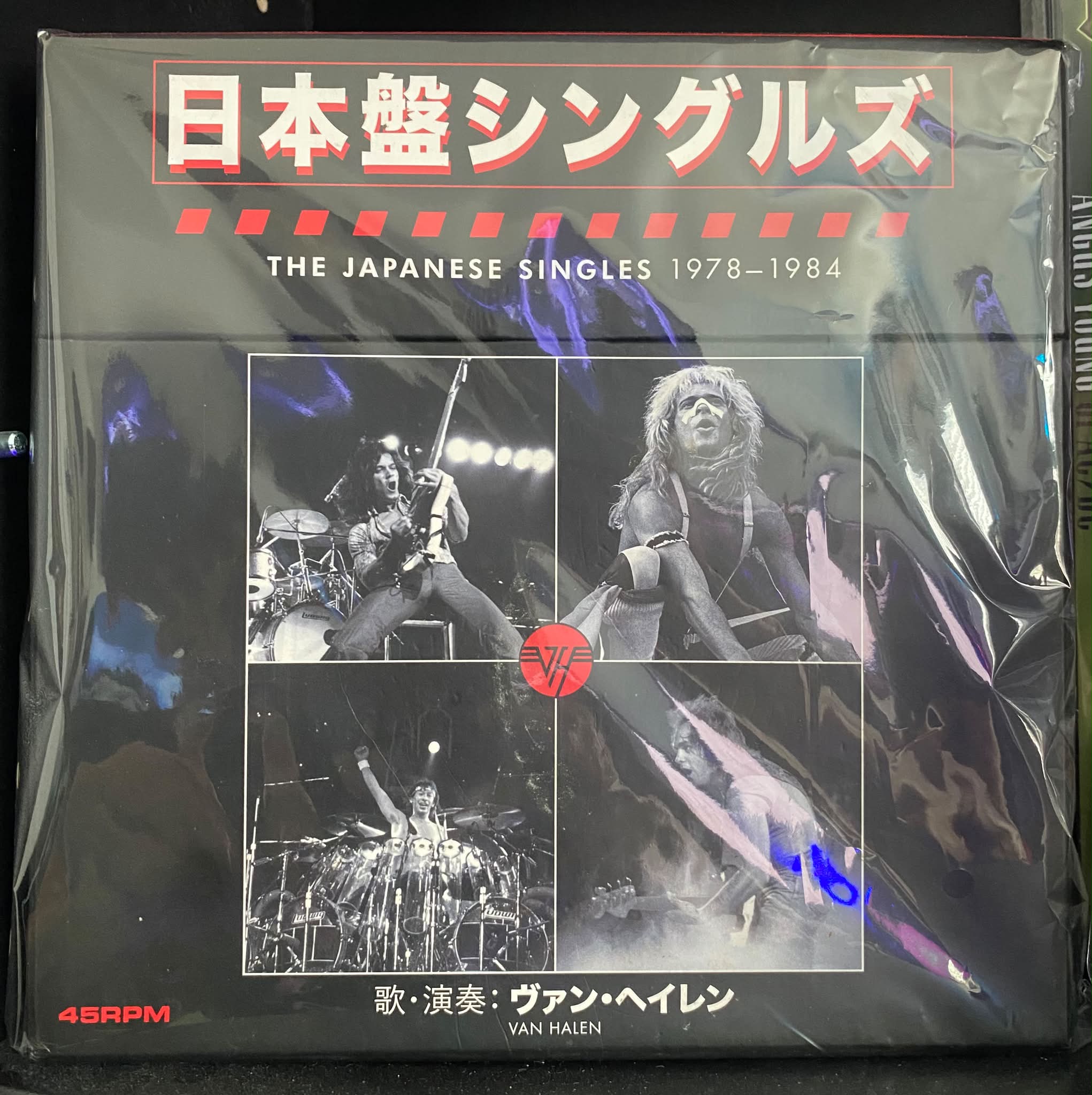 The Japanese Singles Box Set.